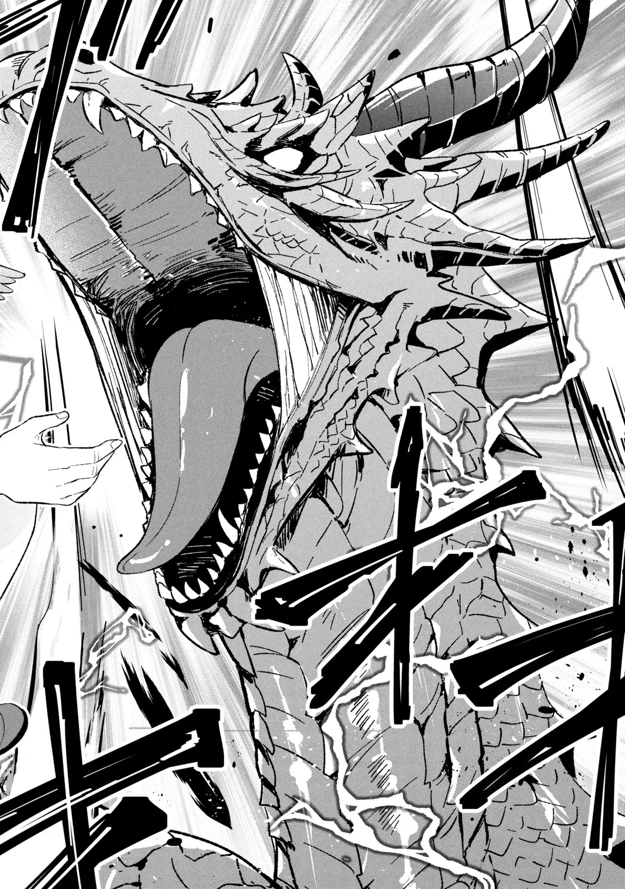 佐々木とピーちゃん 異世界ファンタジーなら異能バトルも魔法少女もデスゲームも敵ではありません ～と考えていたら、雲行きが怪しくなってきました～ 第3話 - 10