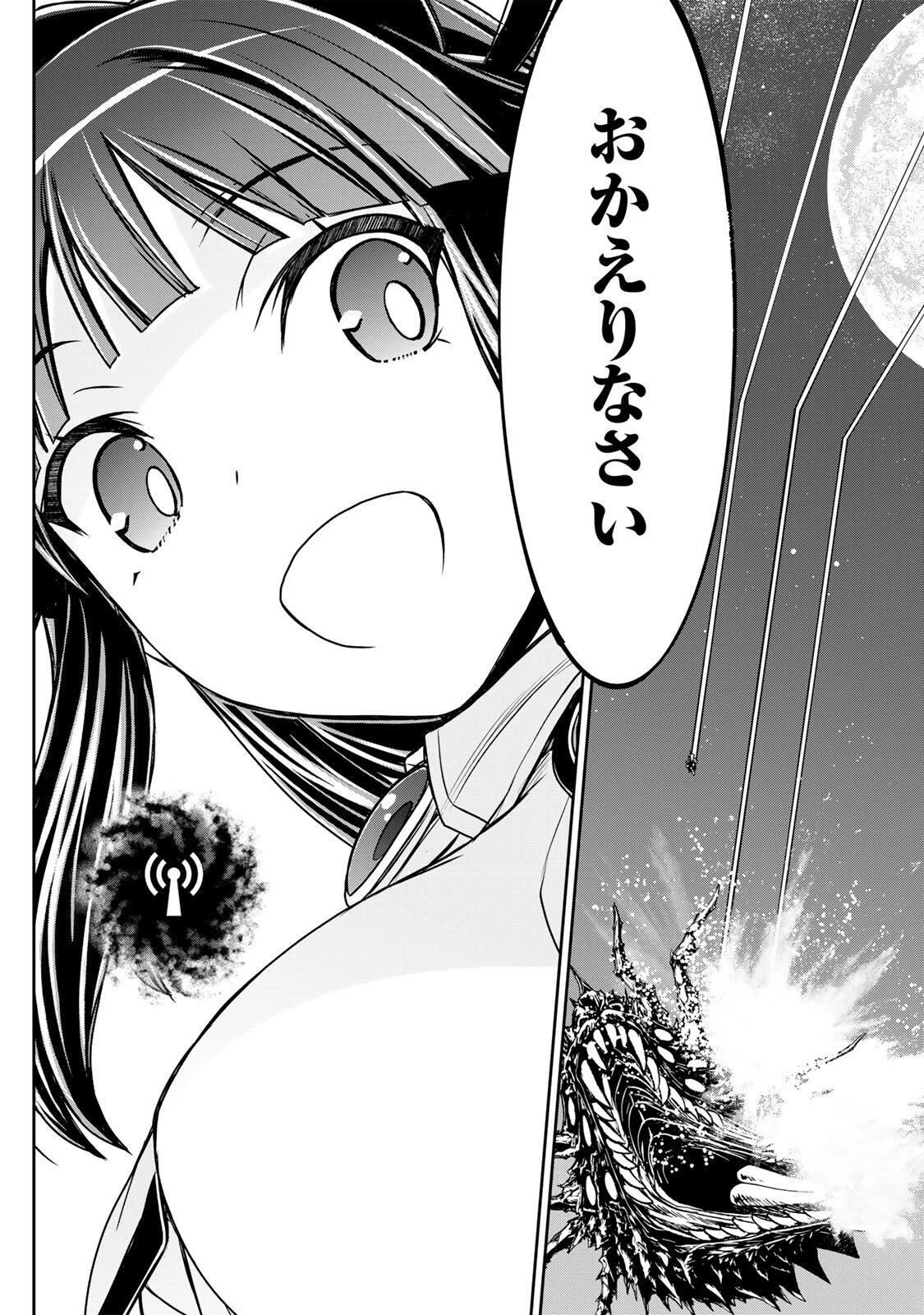 念願の悪役令嬢（ラスボス）の身体を手に入れたぞ！ 第100話 - 15