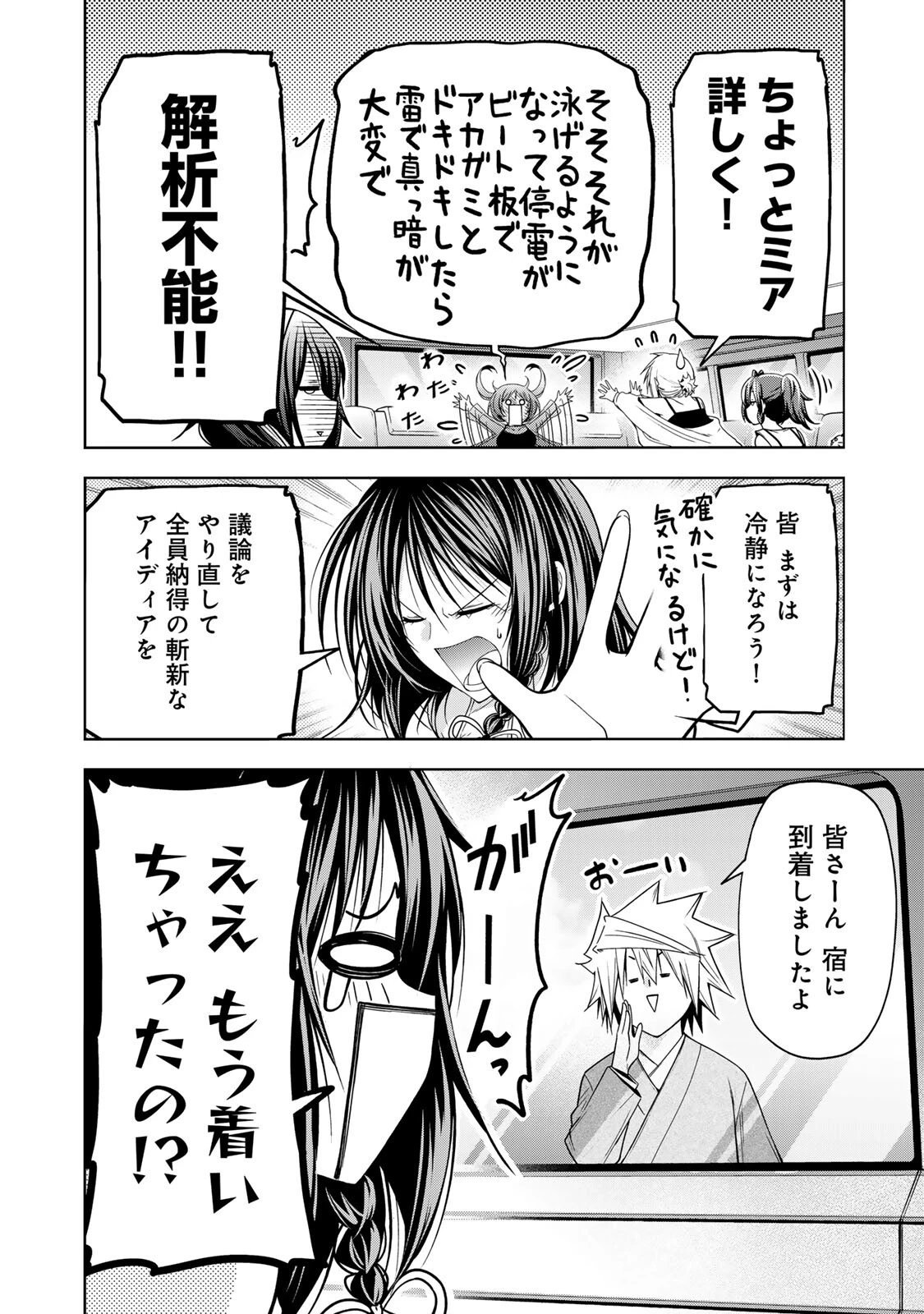 てんぷる 第138話 - 12