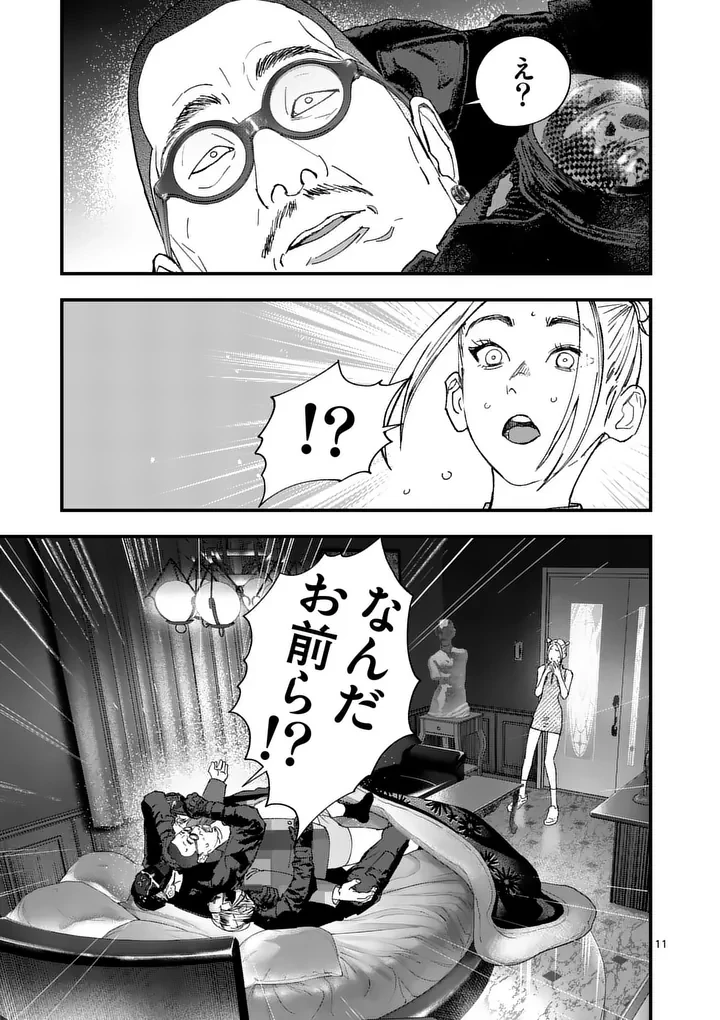 タタキザサイドハッスル 第6話 - 11
