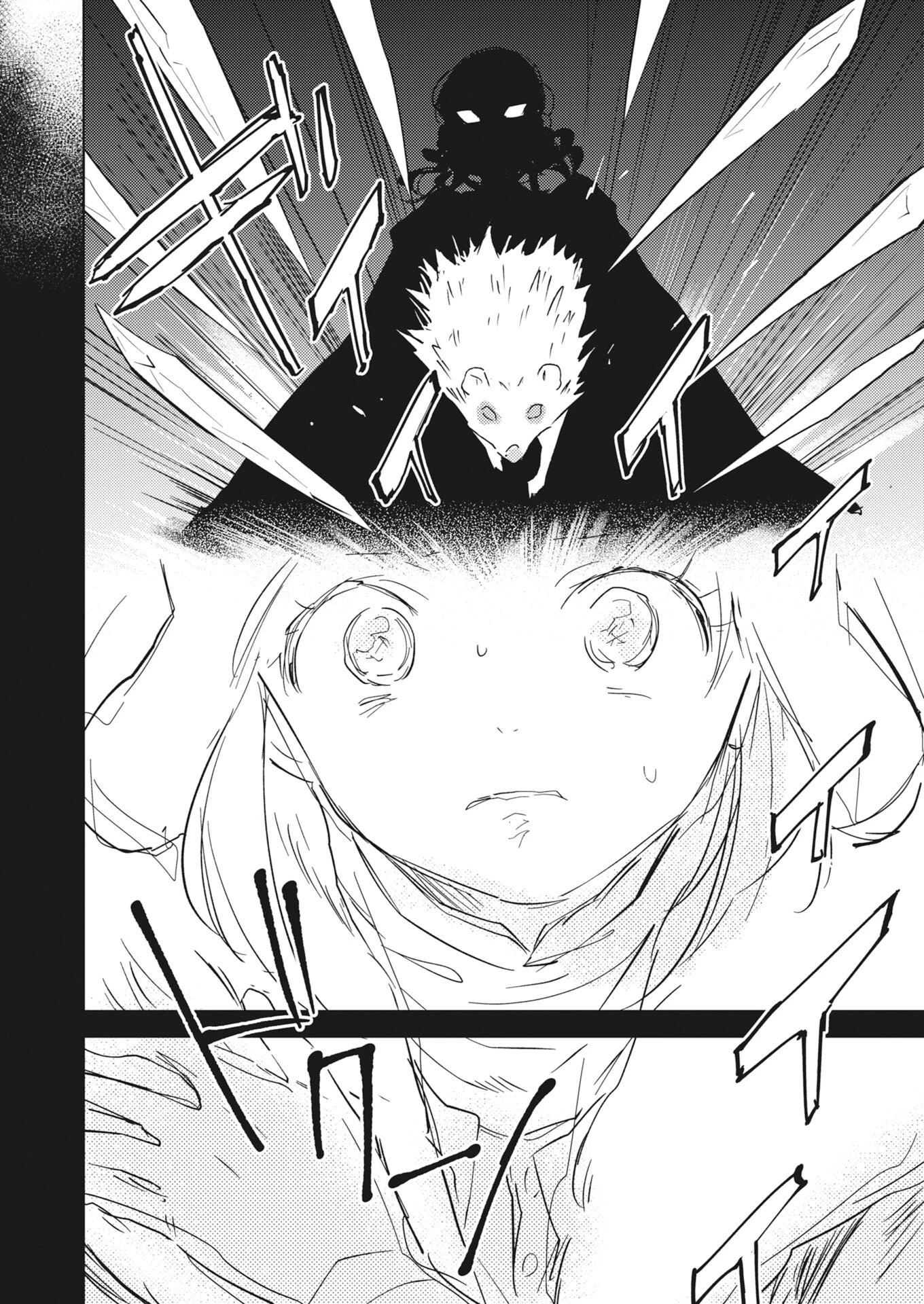 死に戻り令嬢の仮初め結婚 第39話 - 10