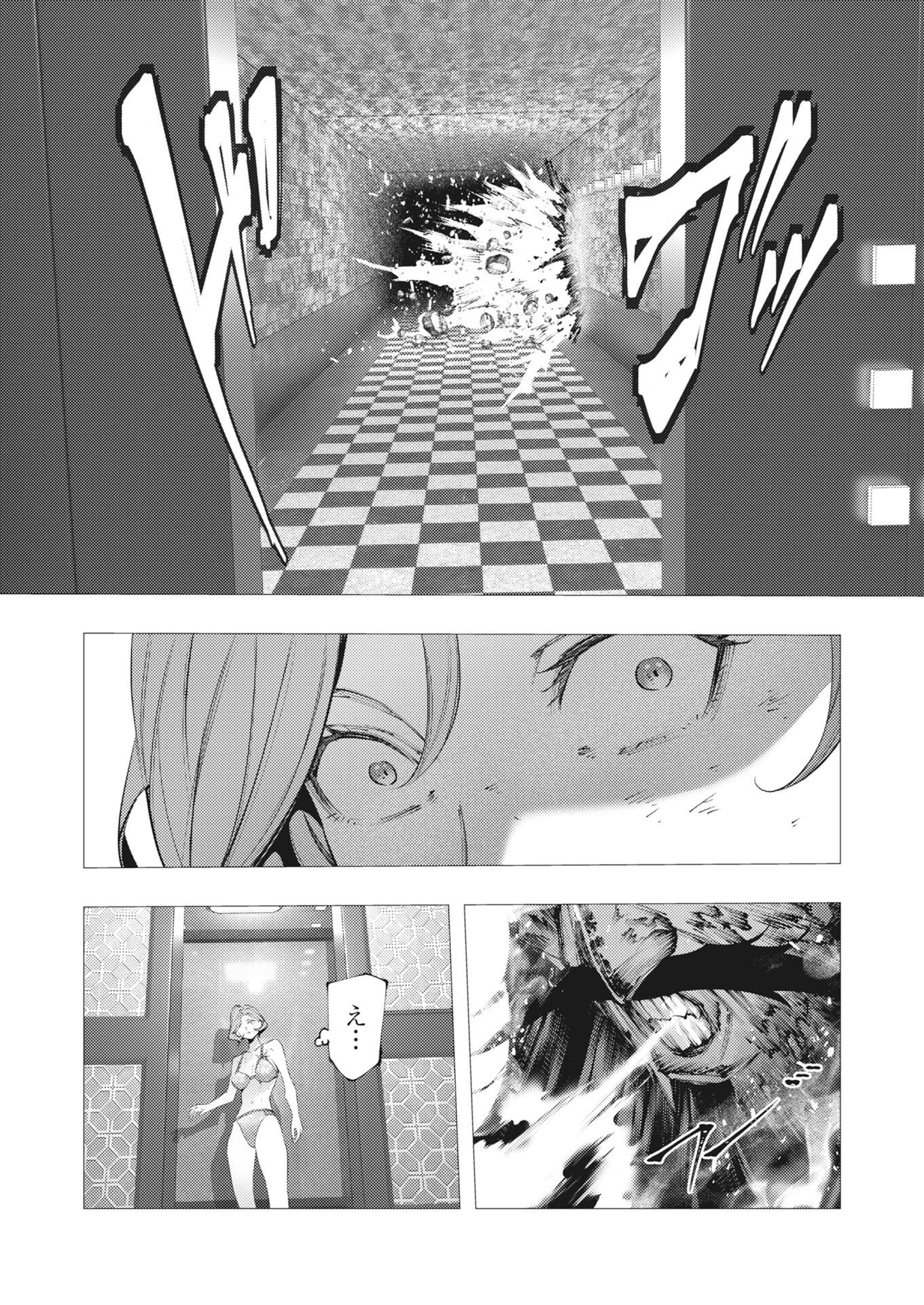 シリアルキラー異世界に降り立つ 第46話 - 30