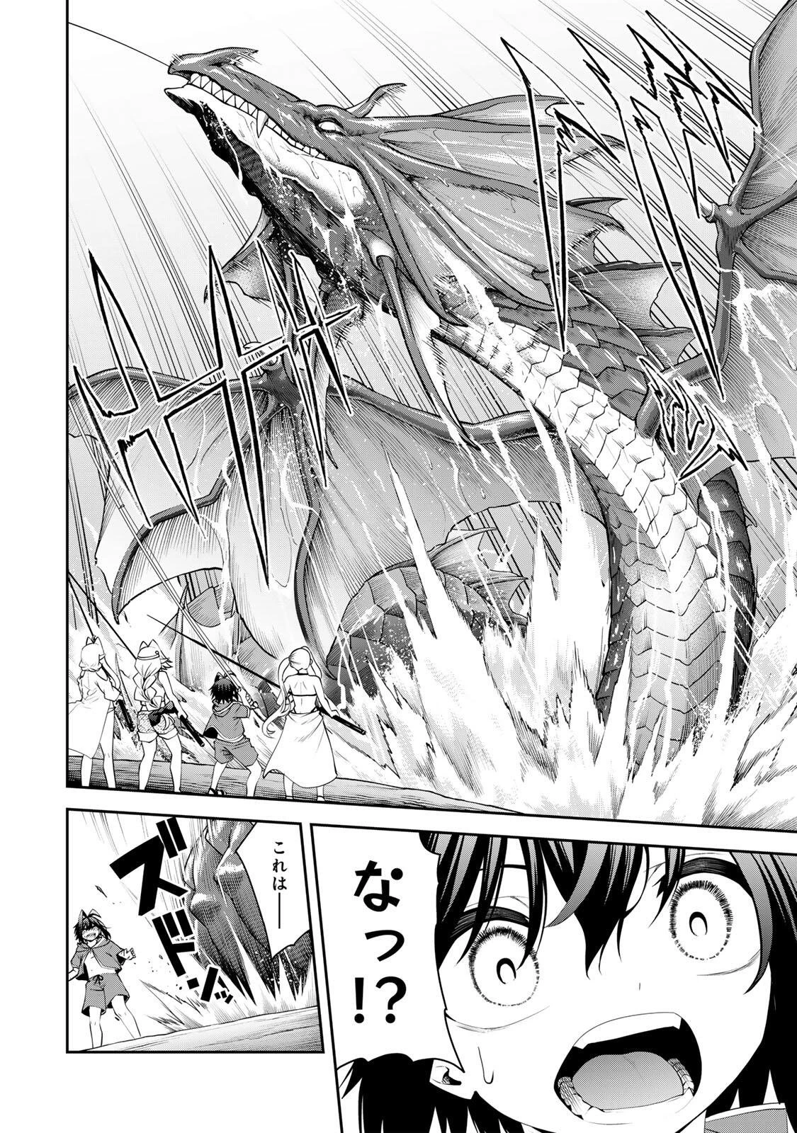 追放された転生王子、『自動製作《オートクラフト》』スキルで領地を爆速で開拓し最強の村を作ってしまう〜最強クラフトスキルで始める、楽々領地開拓スローライフ〜 第74話 - 6
