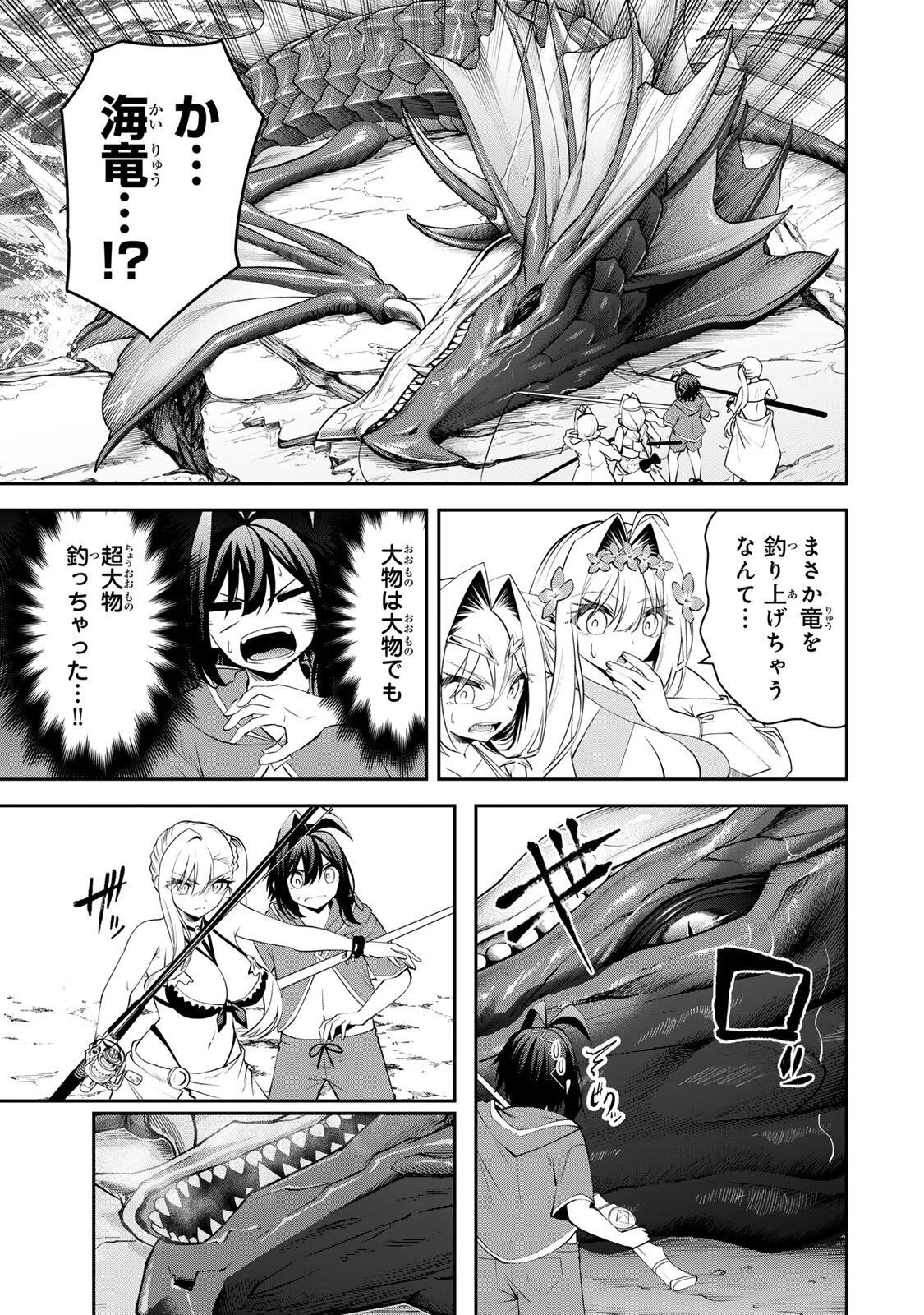追放された転生王子、『自動製作《オートクラフト》』スキルで領地を爆速で開拓し最強の村を作ってしまう〜最強クラフトスキルで始める、楽々領地開拓スローライフ〜 第74話 - 7