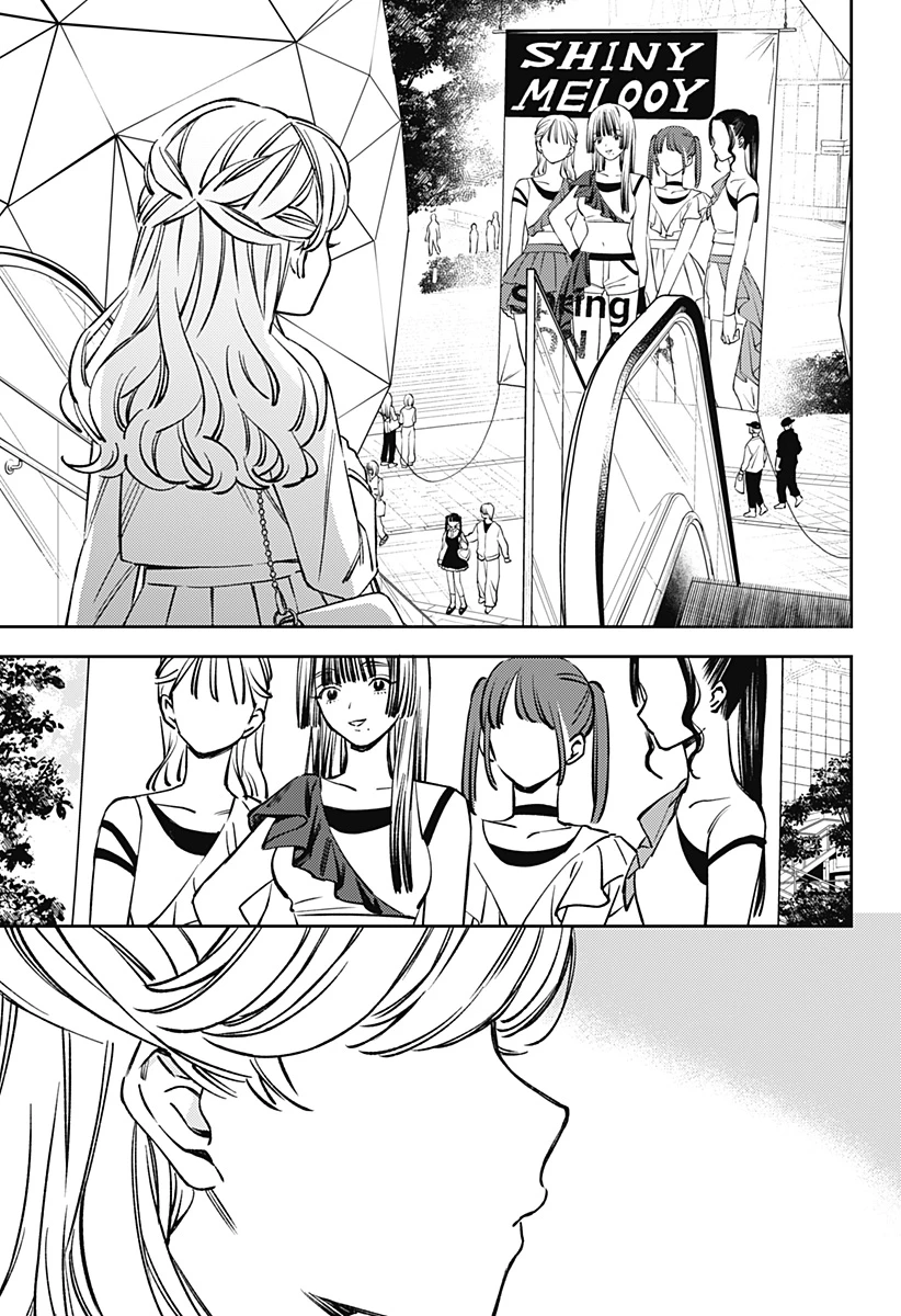 ルノリータ 第6話 - 22