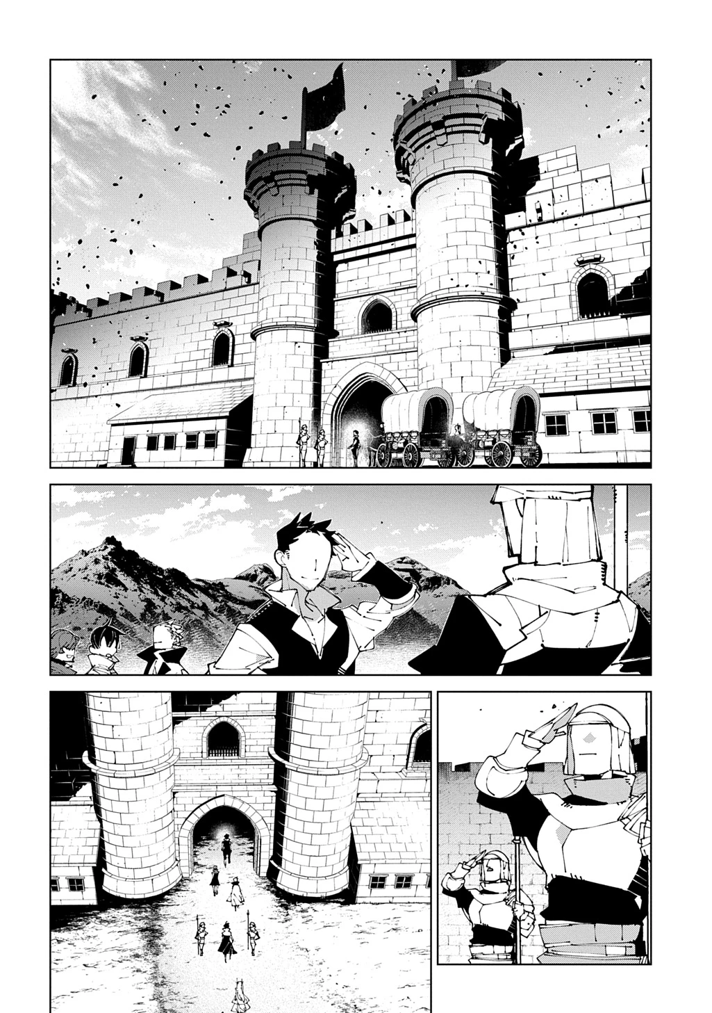 異世界転生の冒険者 第72話 - 18