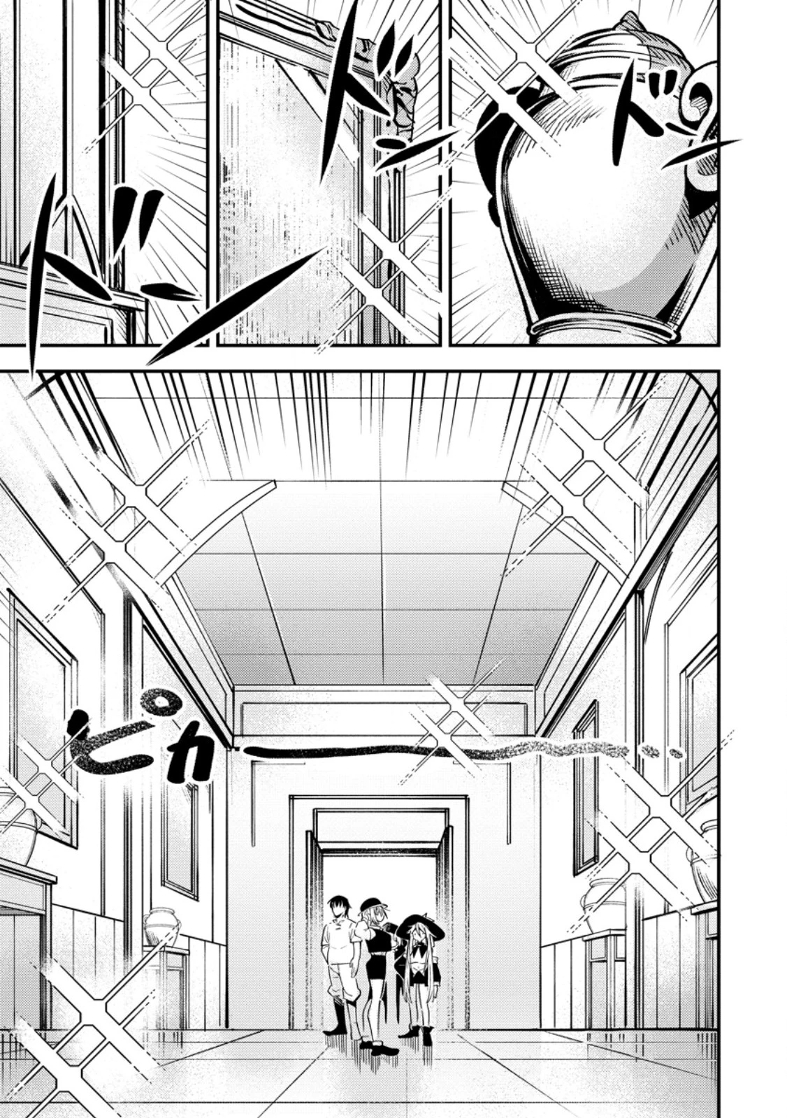最強宮廷指南役のおっさん、追放された僻地で無双する～幻となった種族の美少女たちを育てて辺境を開拓～ 第23話 - 3