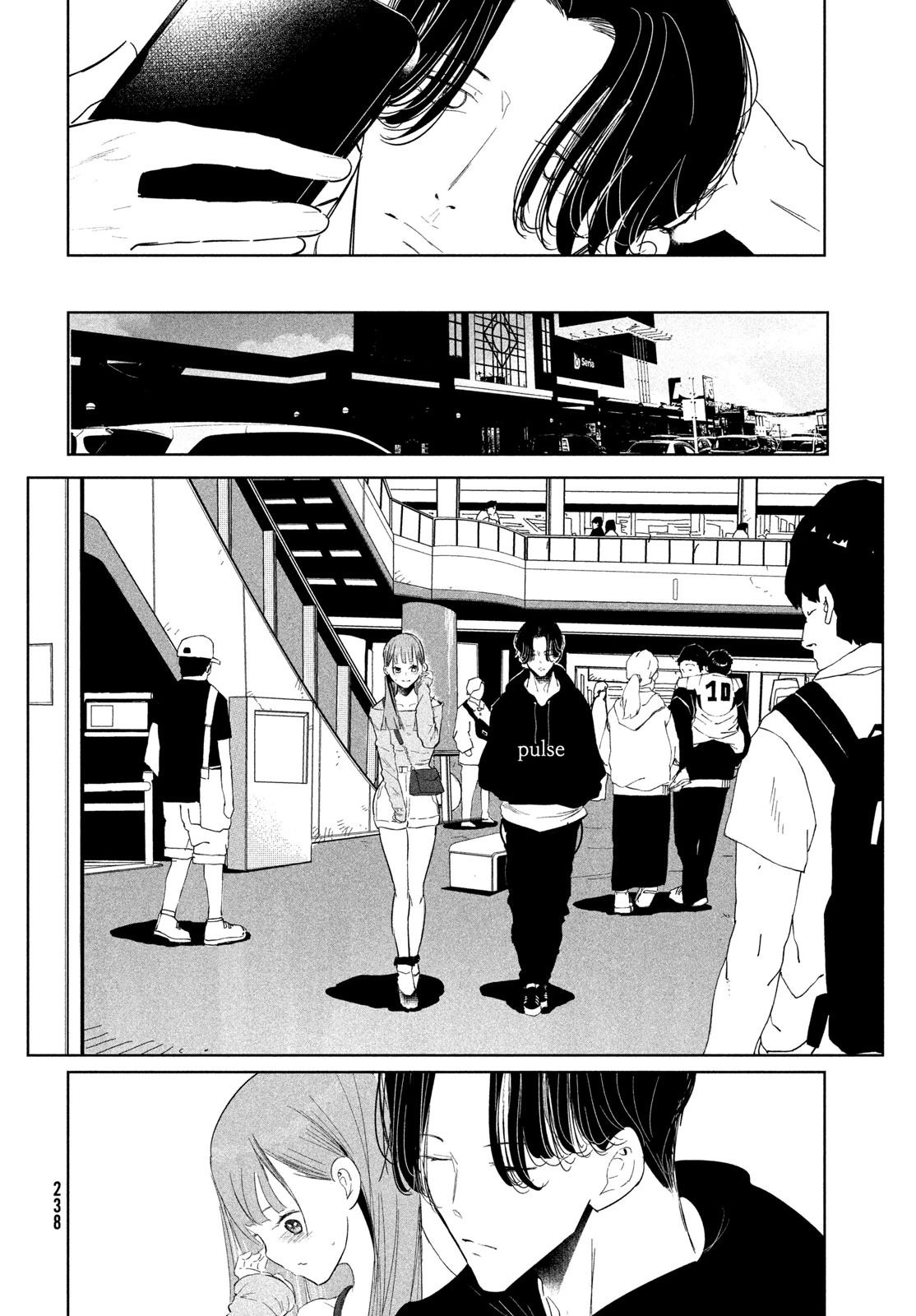 ワンダンス 第78話 - 6