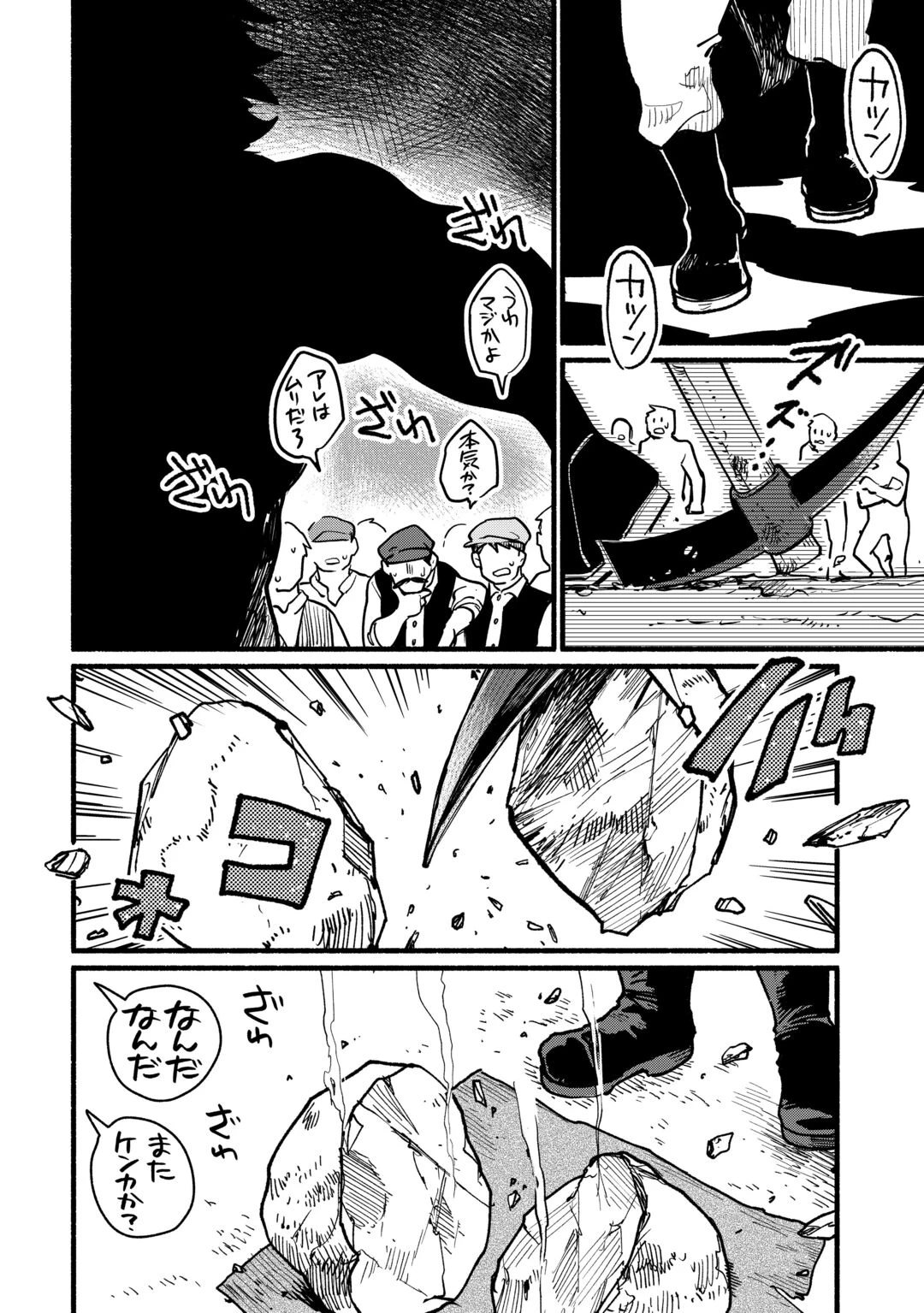 転生前のチュートリアルで異世界最強になりました。 準備し過ぎて第二の人生はイージーモードです！ 第29話 - 2