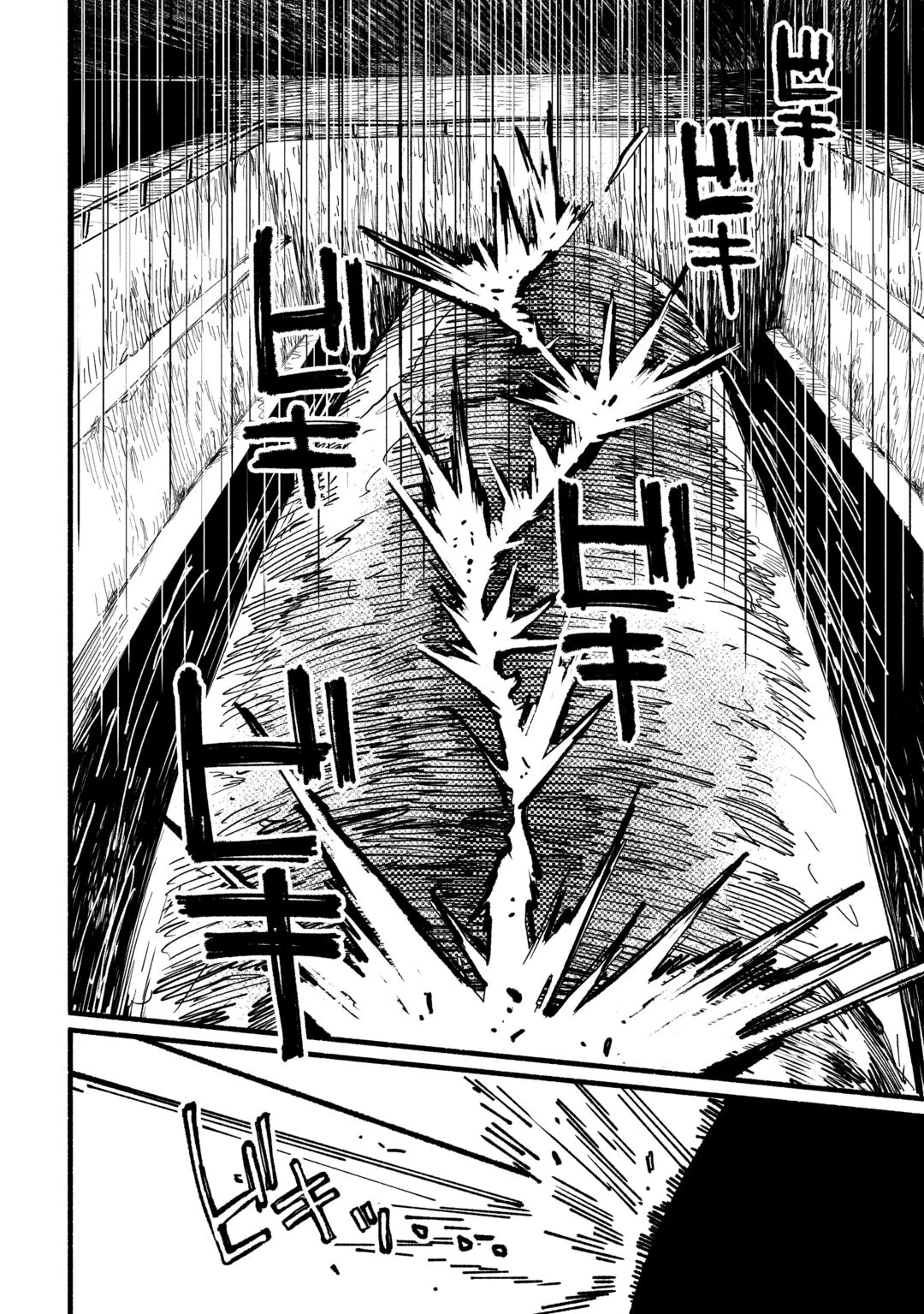 転生前のチュートリアルで異世界最強になりました。 準備し過ぎて第二の人生はイージーモードです！ 第29話 - 18