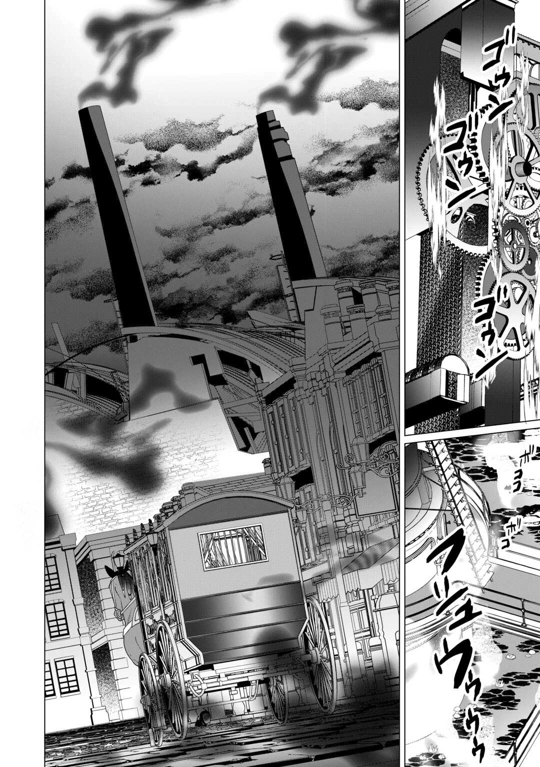 私を追い出すのはいいですけど、この家の薬作ったの全部私ですよ？ 第20話 - 28