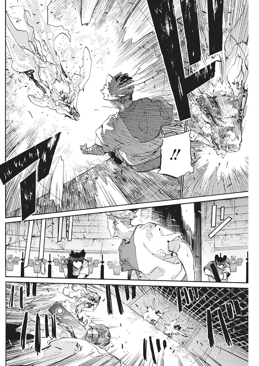 ワールドエンダー ―世界に嫌われた君とのＮ回目― 第5話 - 10