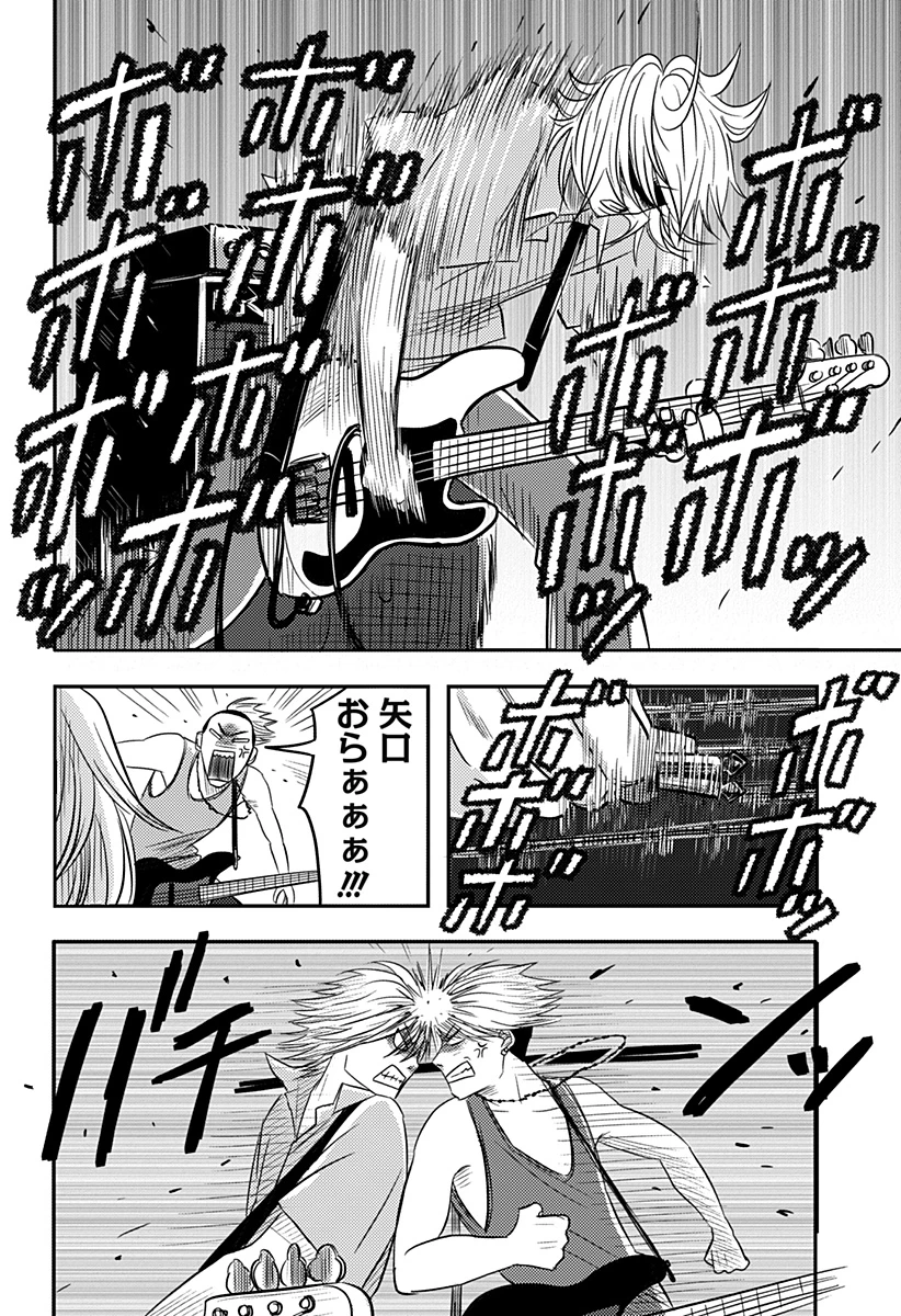 ニシトーキョーメタルブラザーズ 第19話 - 22