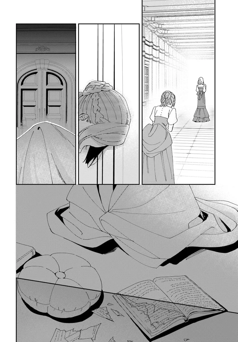 第一王女ルシアの帰還と華麗なる快進撃　海の守護騎士との出逢い 第3話 - 24