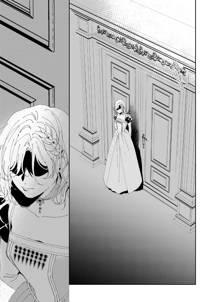 第一王女ルシアの帰還と華麗なる快進撃　海の守護騎士との出逢い 第2話 - 15