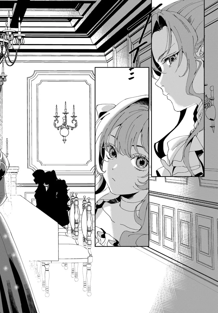 第一王女ルシアの帰還と華麗なる快進撃　海の守護騎士との出逢い 第1話 - 46