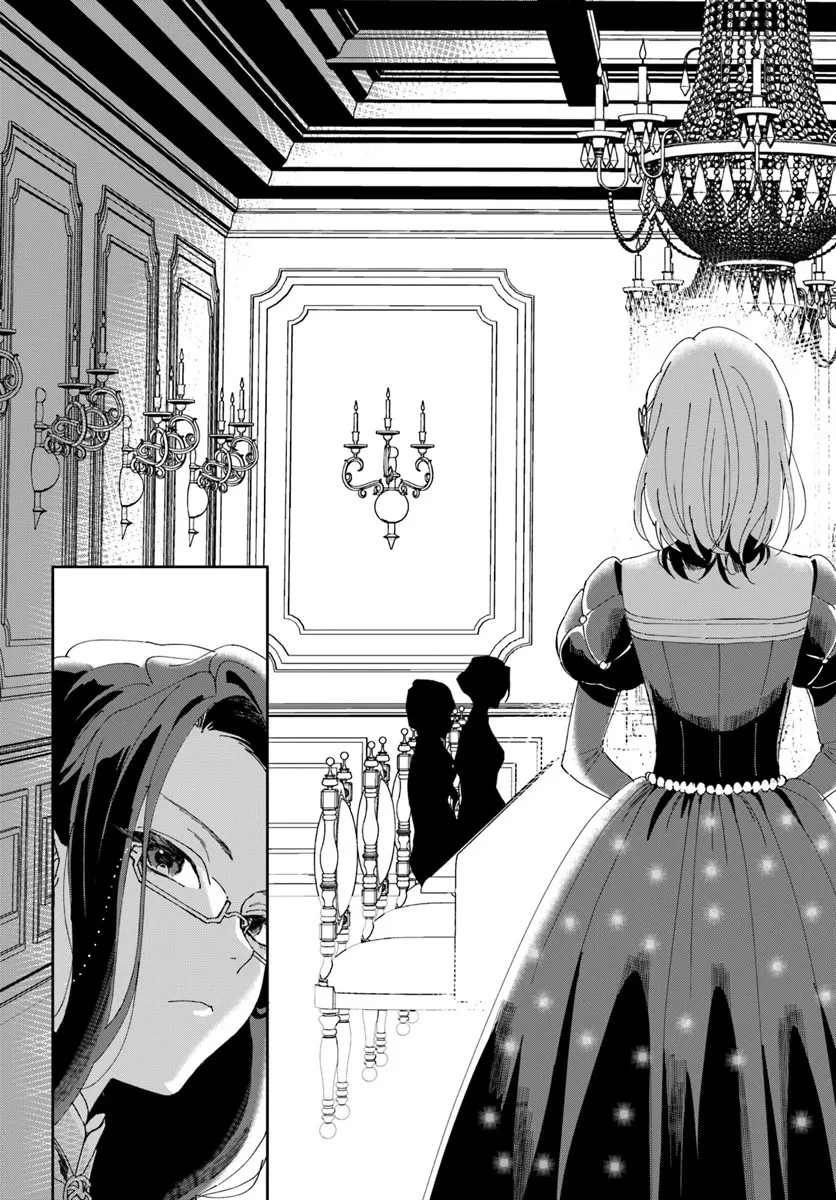 第一王女ルシアの帰還と華麗なる快進撃　海の守護騎士との出逢い 第1話 - 47