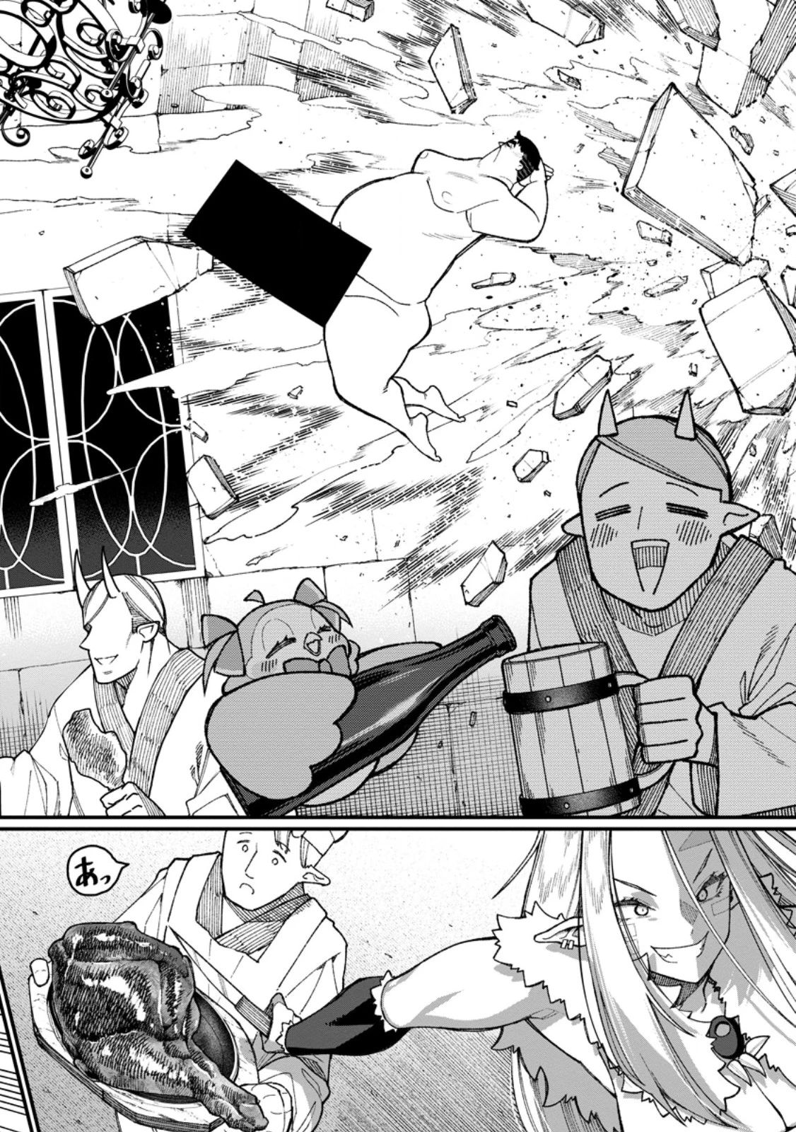 ハーレム王の異世界プレス漫遊記　～最強無双のおじさんはあらゆる種族を嫁にする～ 第24話 - 8