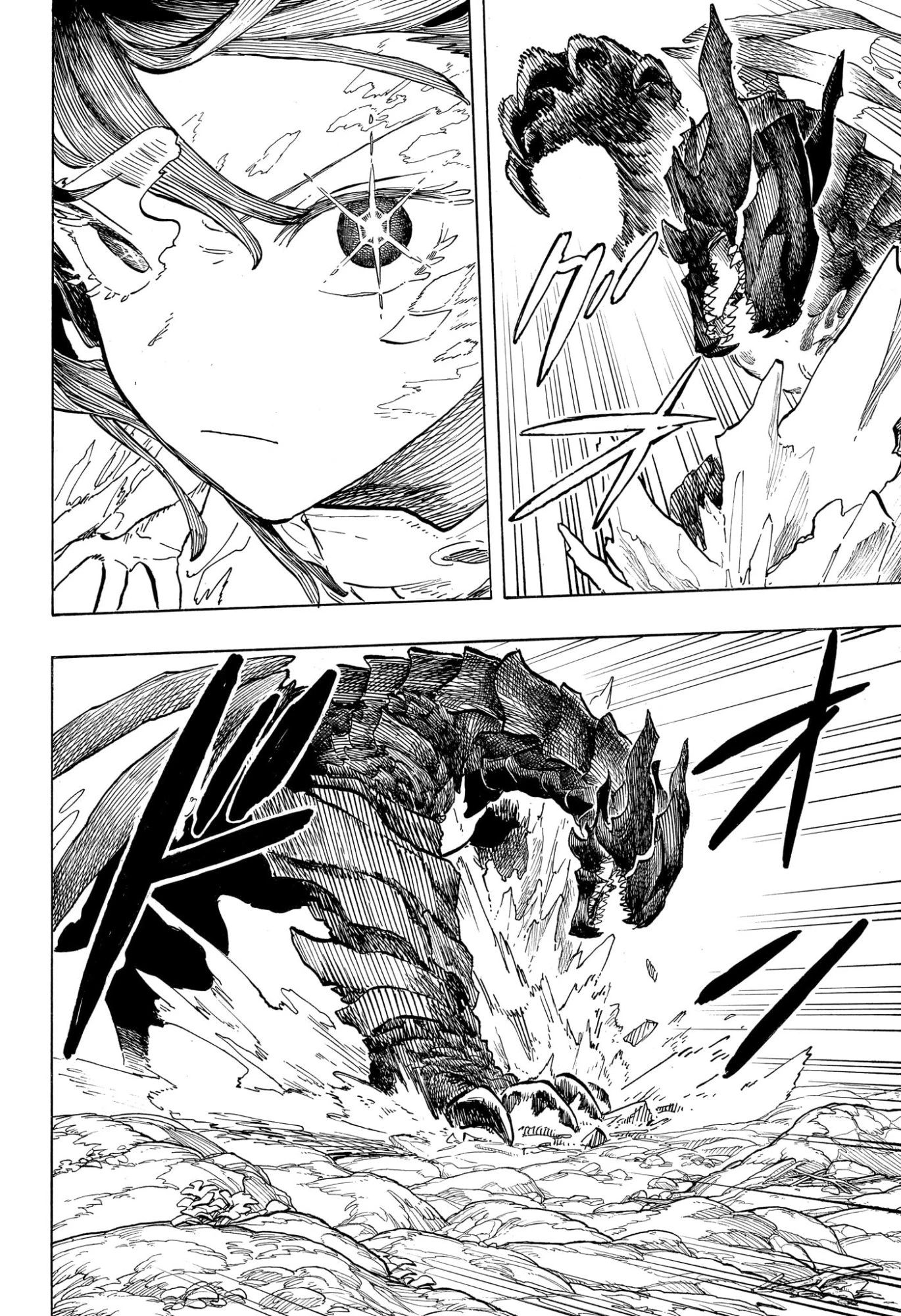 ルリドラゴン 第49話 - 4