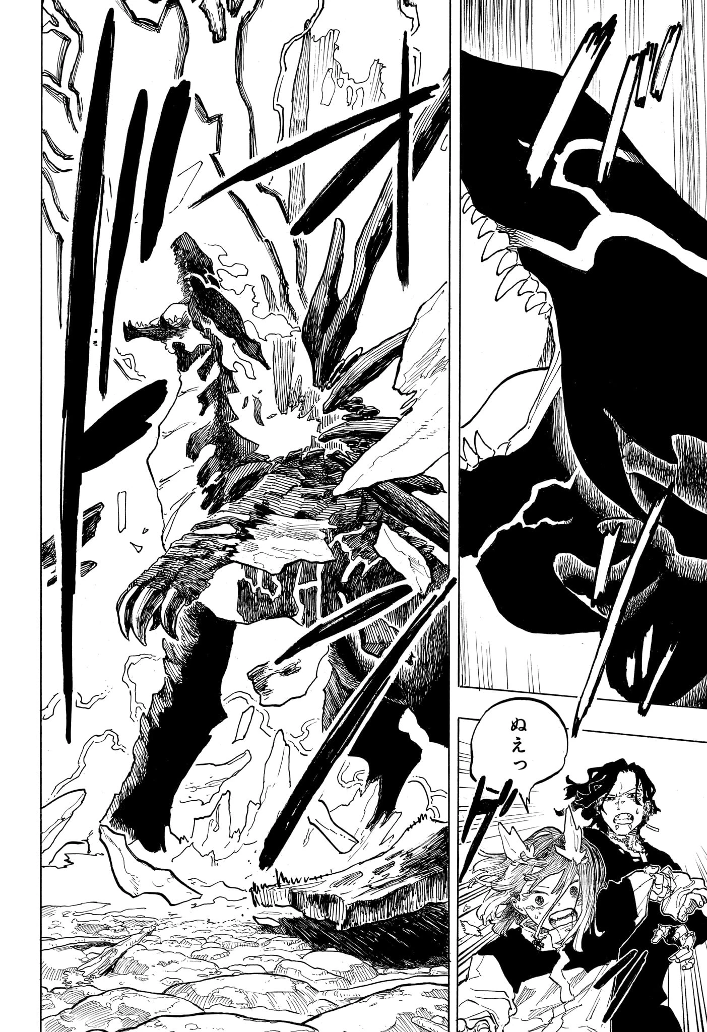 ルリドラゴン 第49話 - 8