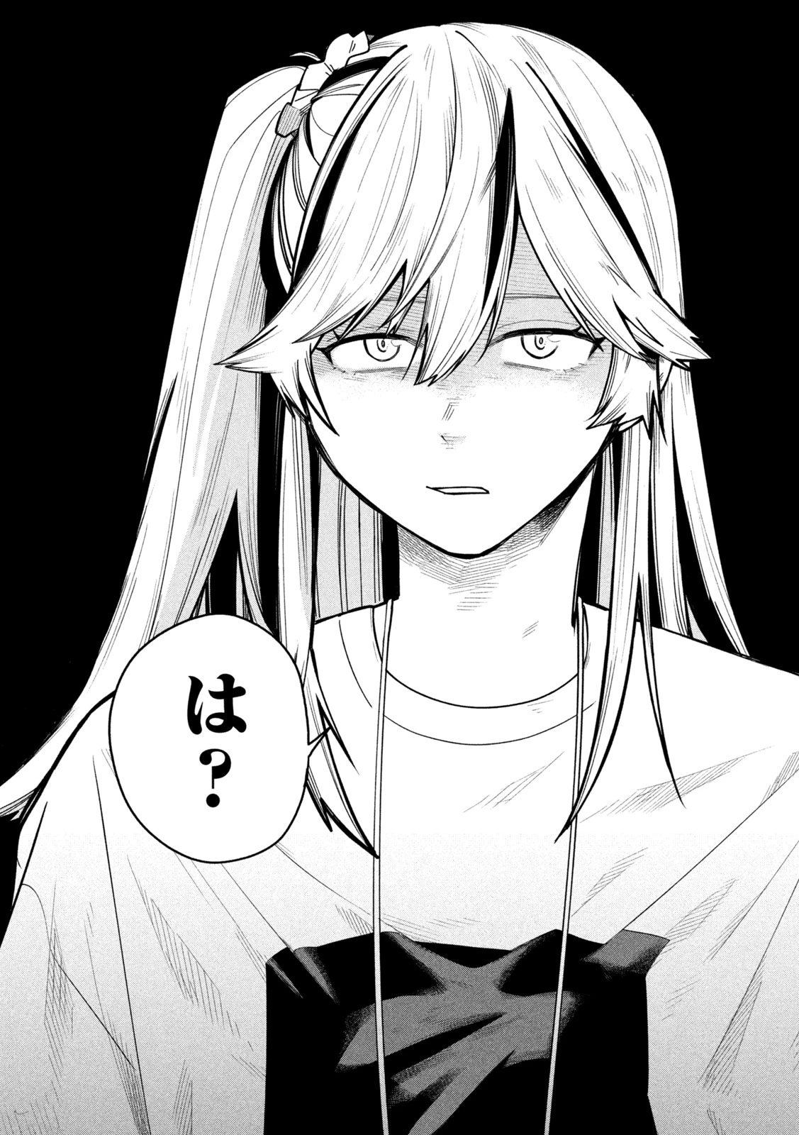 伍と碁 第69話 - 12