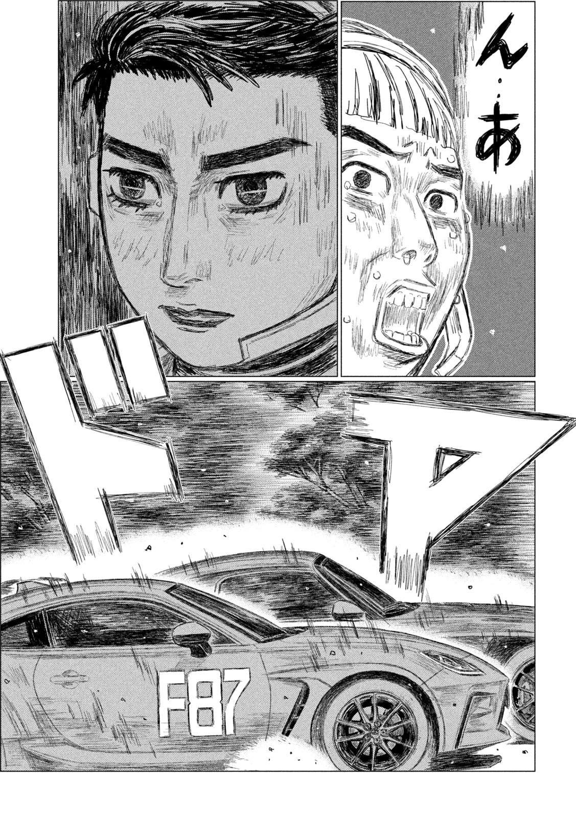 昴と彗星 第41話 - 15