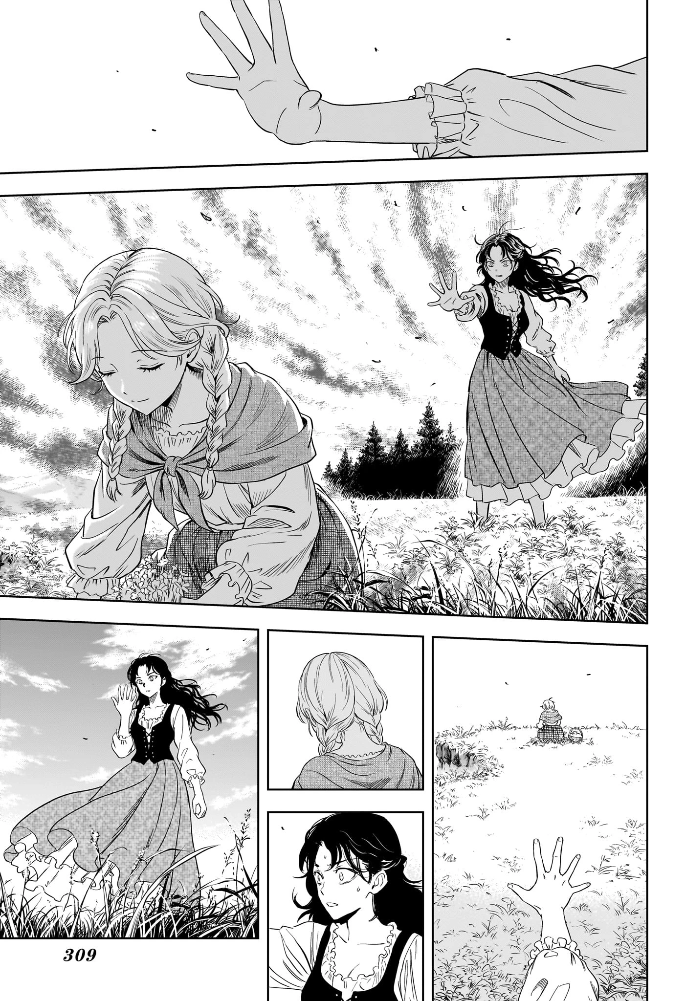 ウィッチ ウォッチ 第256話 - 3