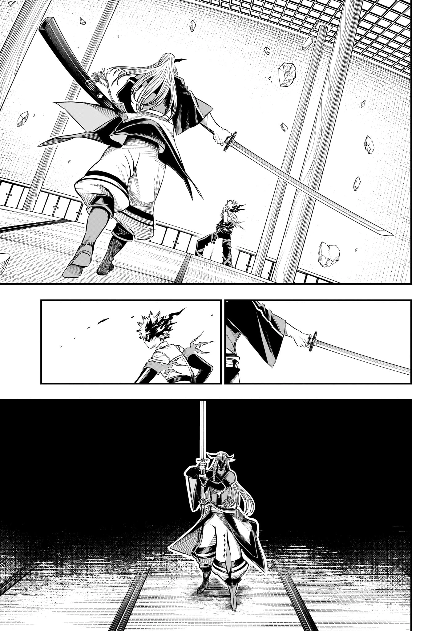 鵺の陰陽師 第155話 - 5