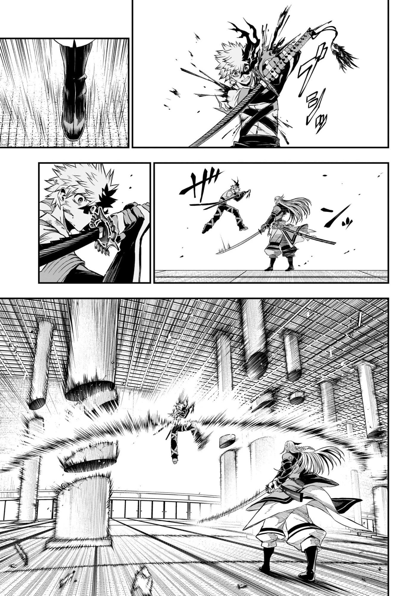 鵺の陰陽師 第155話 - 7