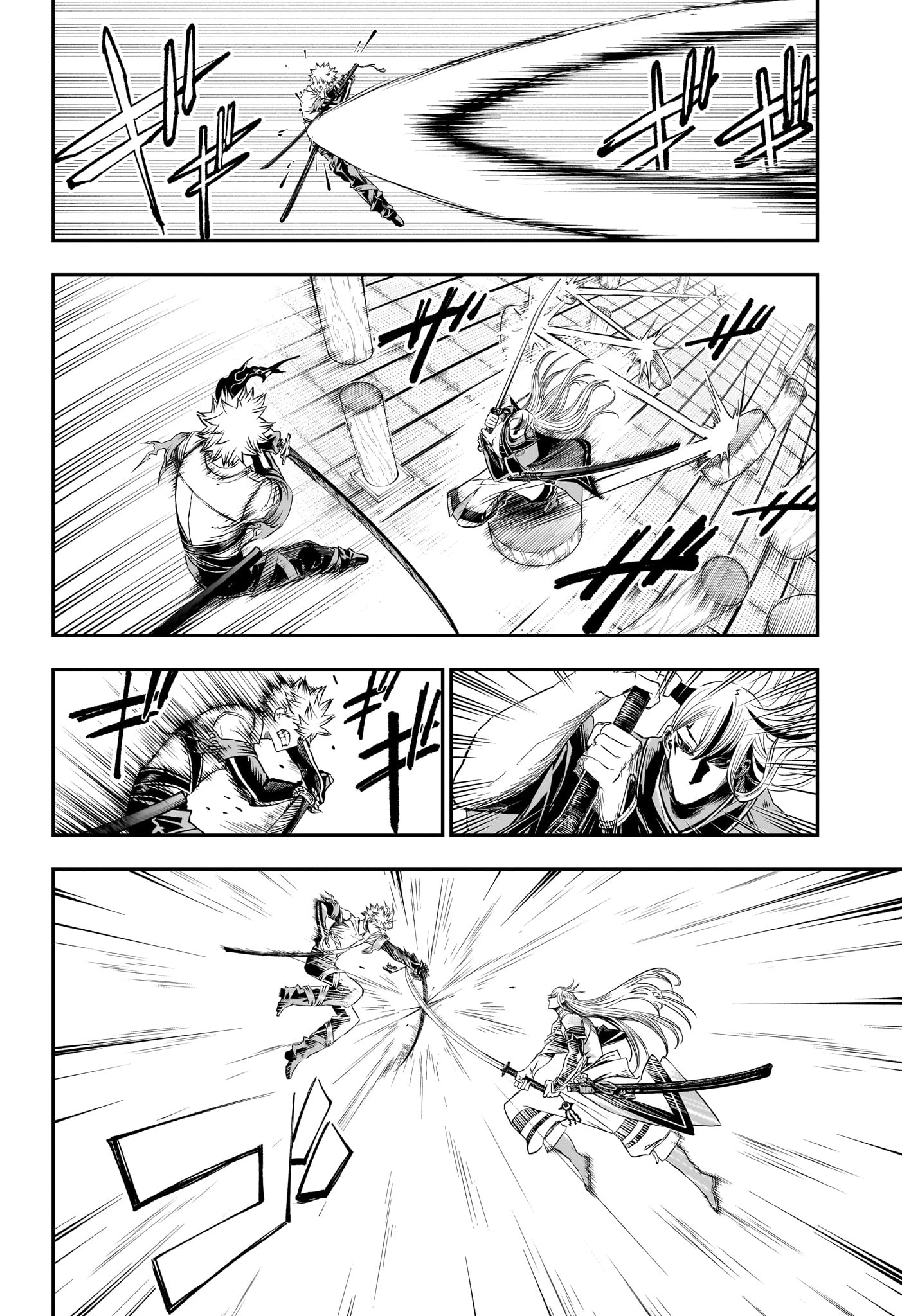 鵺の陰陽師 第155話 - 8