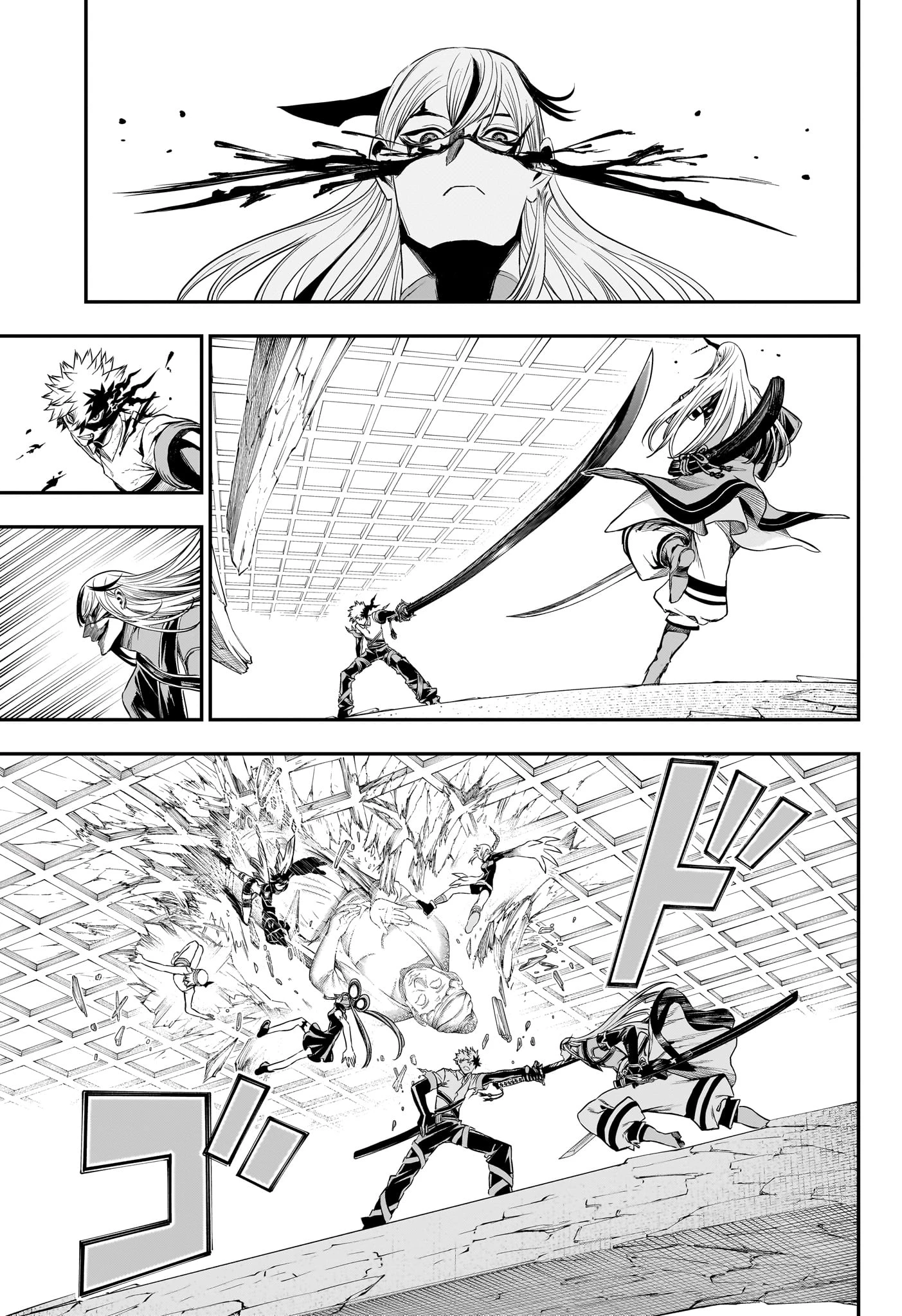 鵺の陰陽師 第155話 - 17