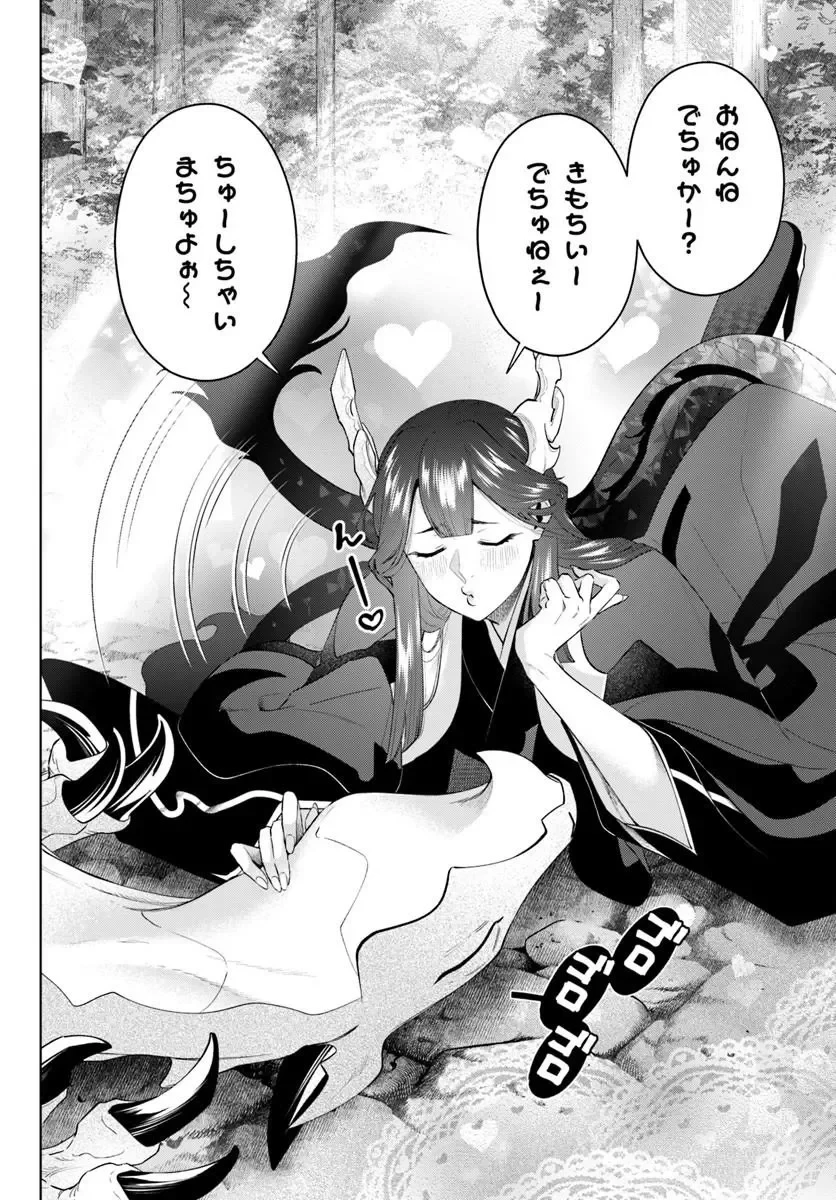異世界のすみっこで快適ものづくり生活 ～女神さまのくれた工房はちょっとやりすぎ性能だった～ 第28話 - 2