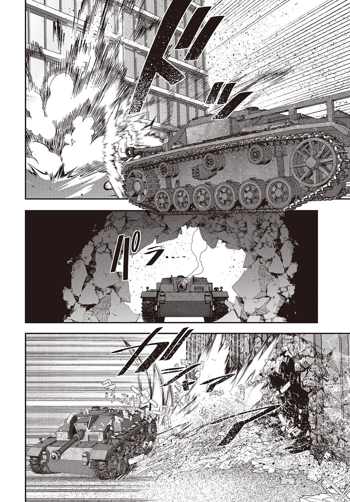 転生してあらゆるモノに好かれながら異世界で好きな事をして生きて行く 第39話 - 12