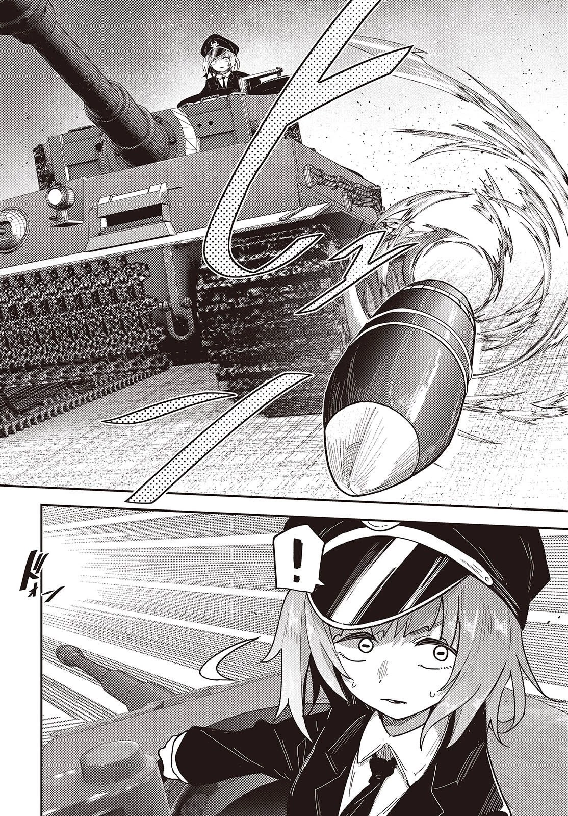 転生してあらゆるモノに好かれながら異世界で好きな事をして生きて行く 第39話 - 16