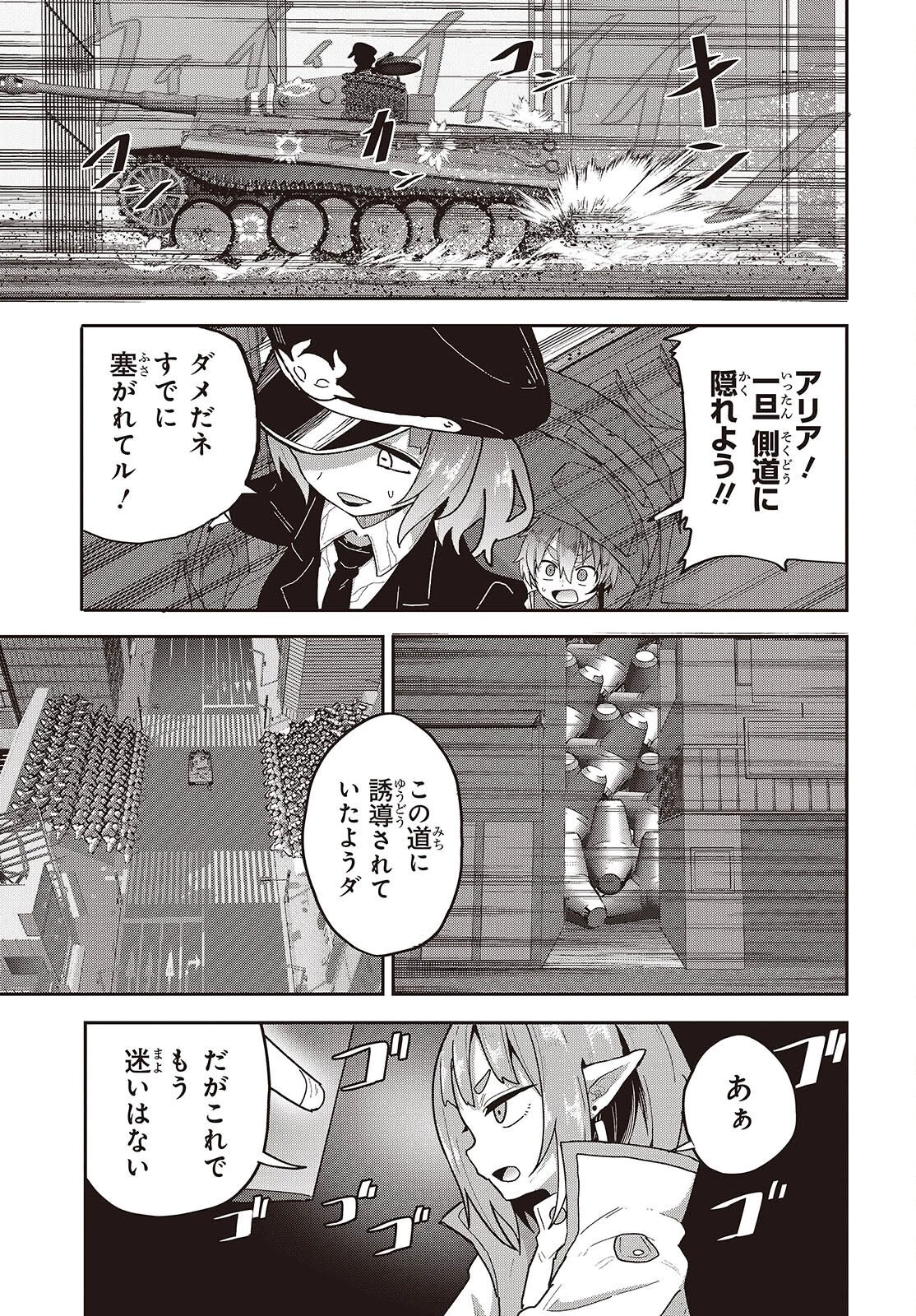 転生してあらゆるモノに好かれながら異世界で好きな事をして生きて行く 第39話 - 19