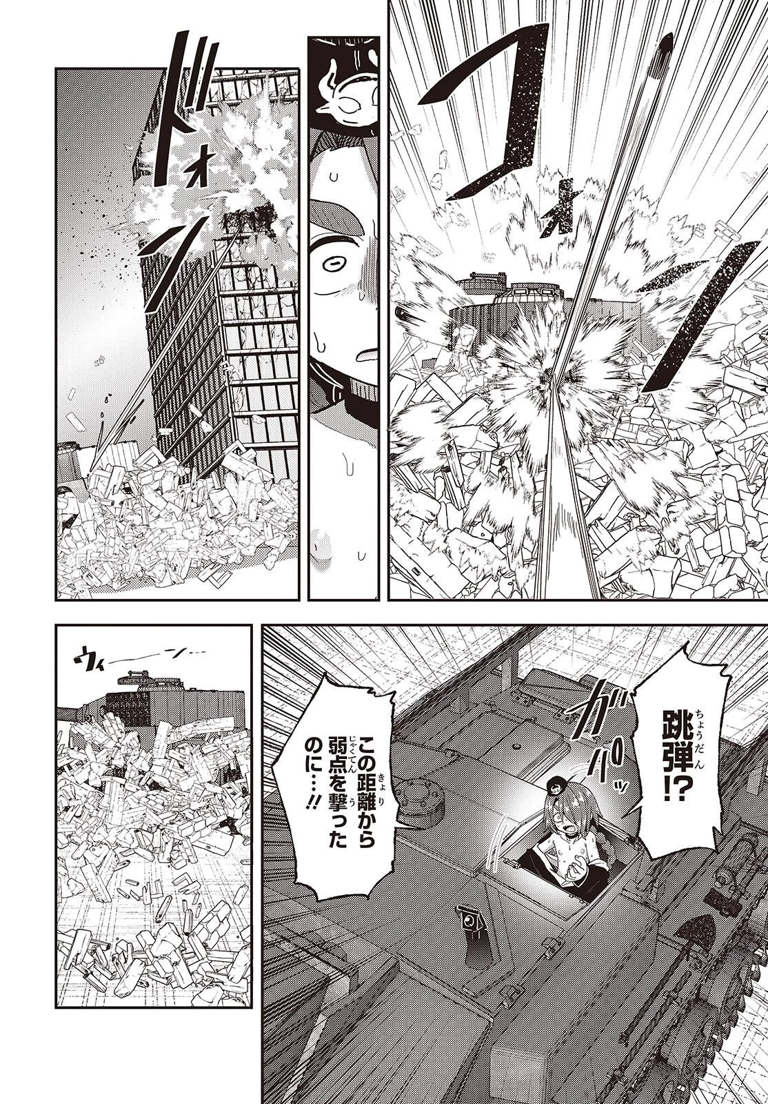 転生してあらゆるモノに好かれながら異世界で好きな事をして生きて行く 第39話 - 24