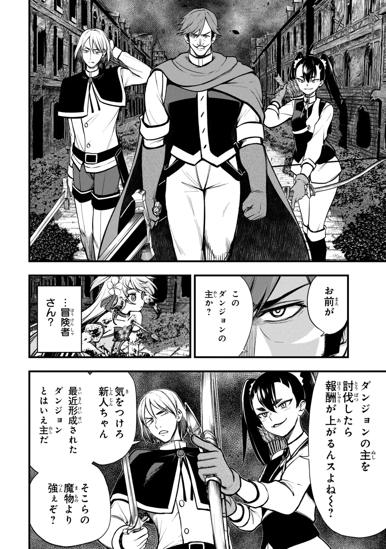 異世界魔法少女ラジカルハルナ 第7話 - 14