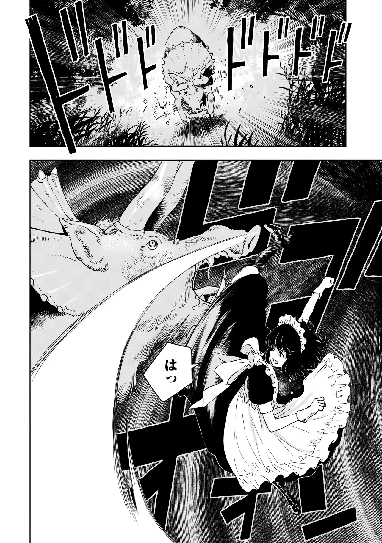追放令嬢、クラフトしながらキャンピングカーで異世界を旅します 第5話 - 2