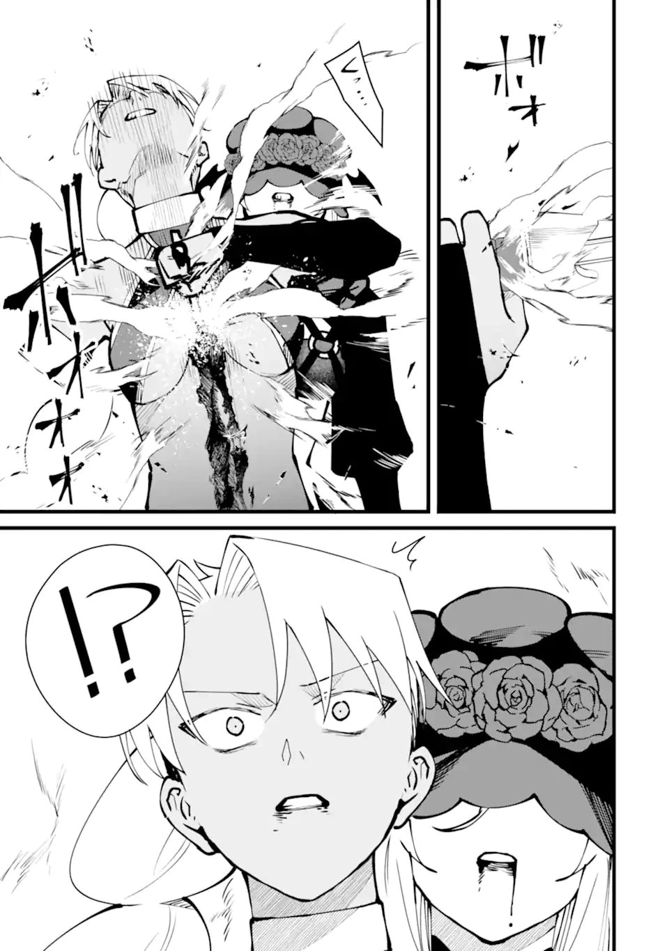 難攻不落の魔王城へようこそ ～デバフは不要と勇者パーティーを追い出された黒魔導士、魔王軍の最高幹部に迎えられる～ 第62話 - 7