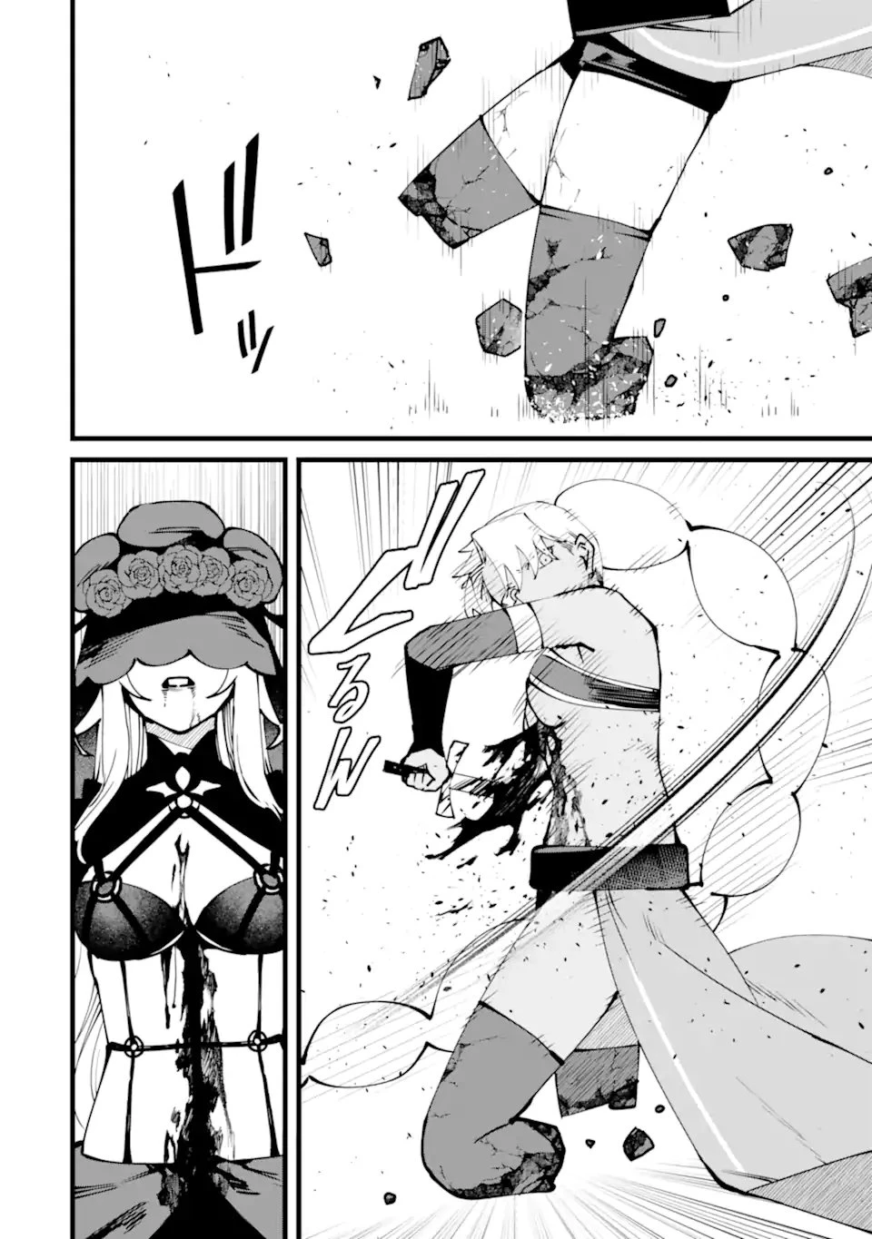 難攻不落の魔王城へようこそ ～デバフは不要と勇者パーティーを追い出された黒魔導士、魔王軍の最高幹部に迎えられる～ 第62話 - 10