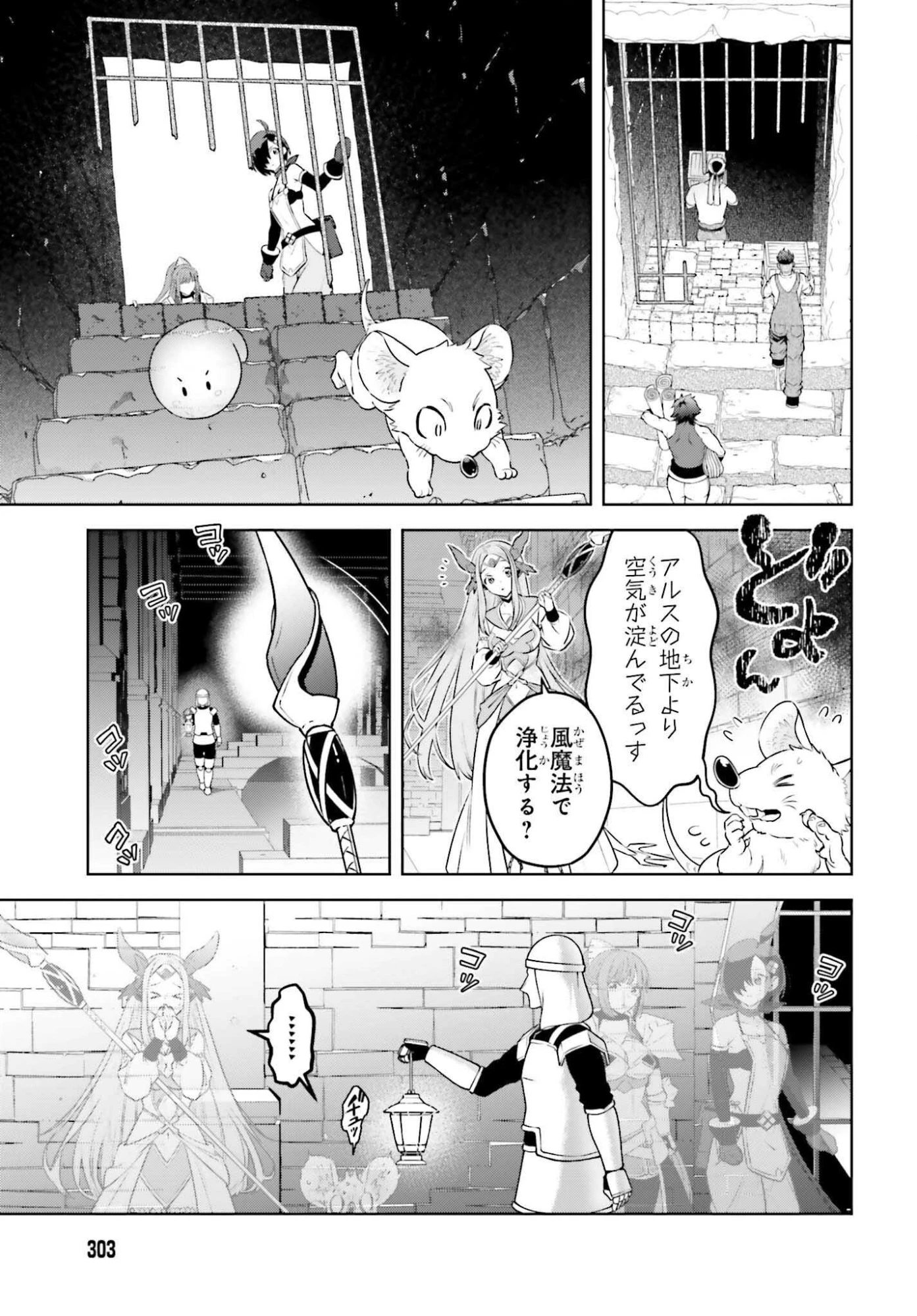 嫌われ皇子のやりなおし 第37話 - 5
