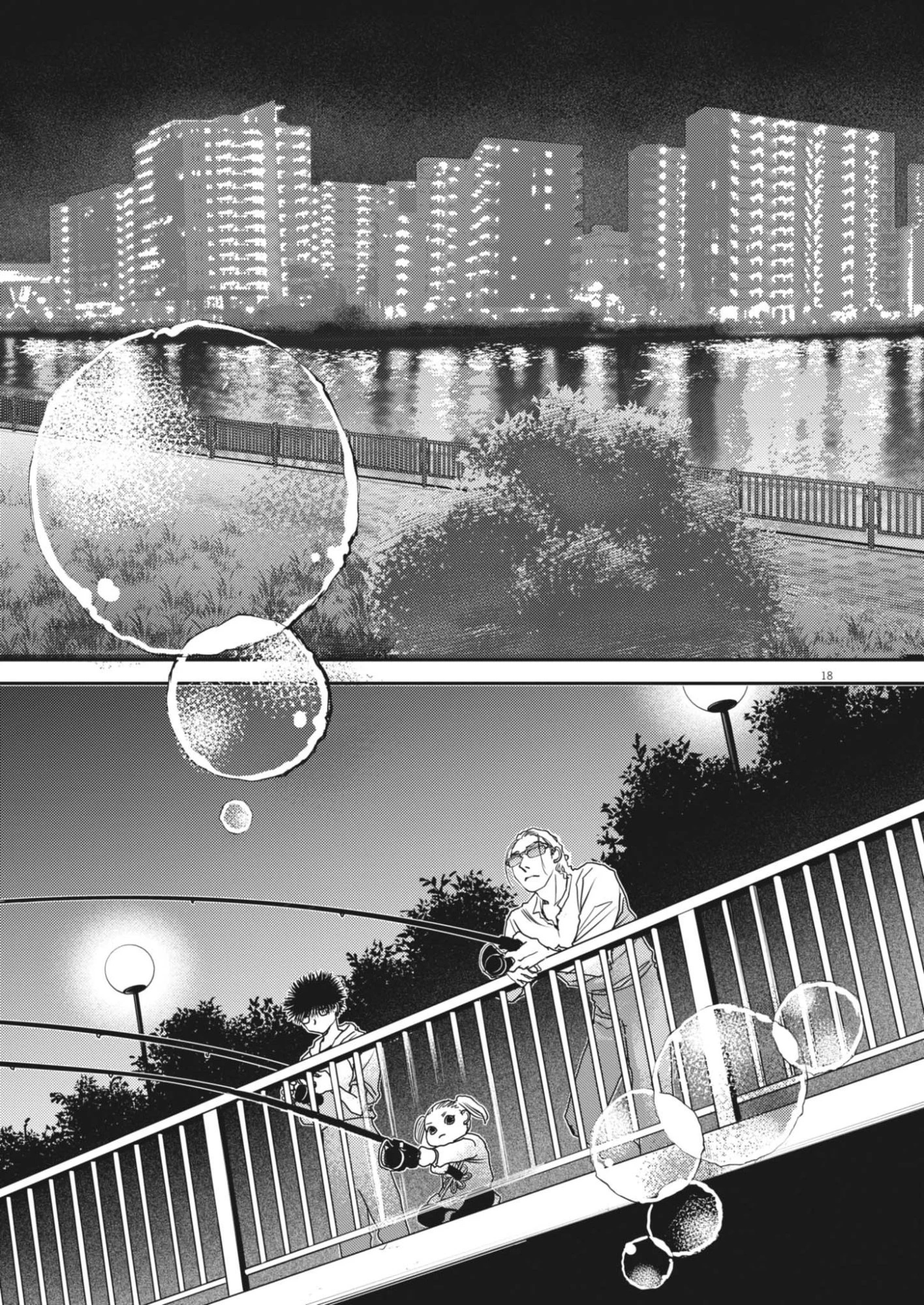 胚培養士ミズイロ 第69話 - 18