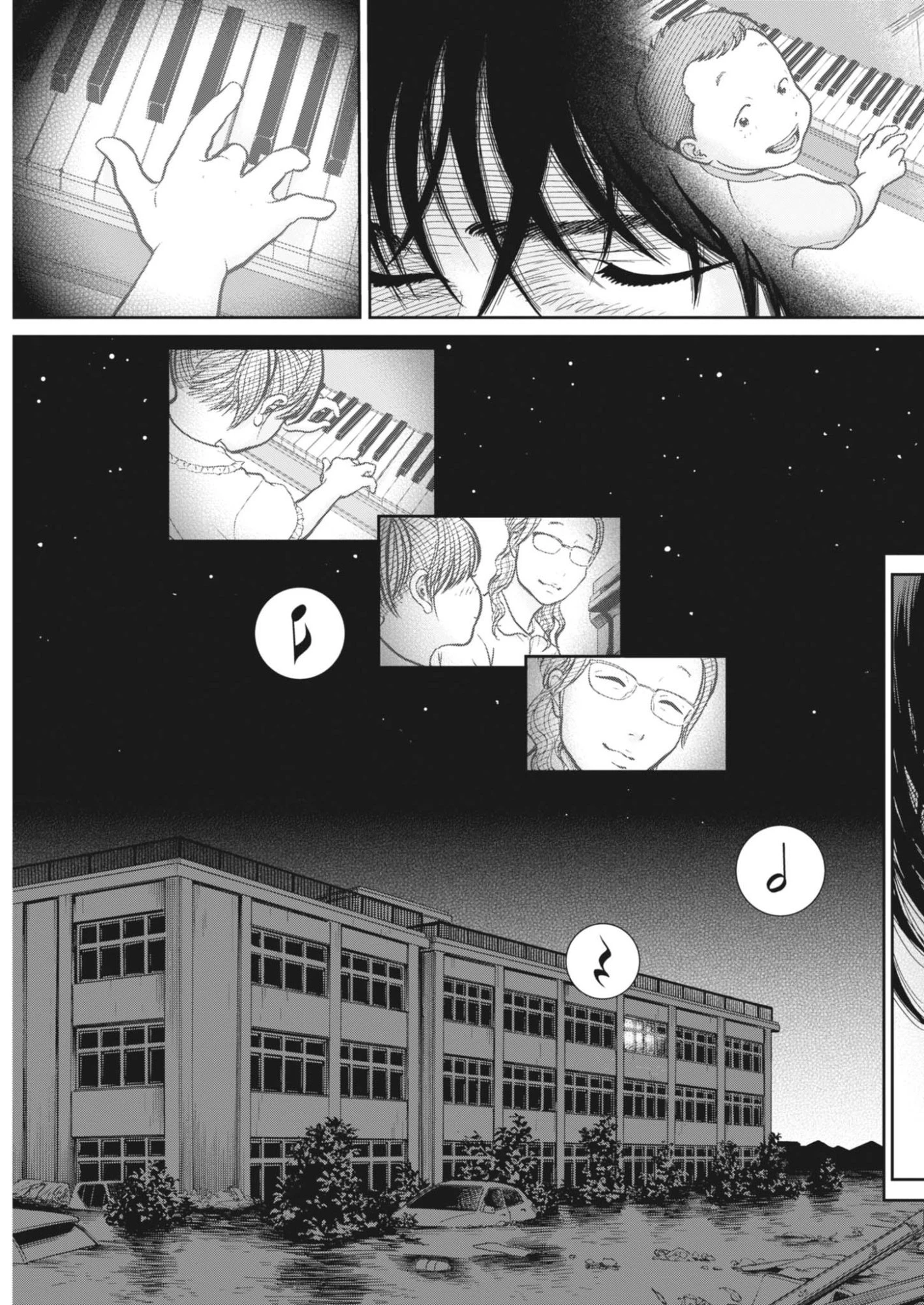 健康で文化的な最低限度の生活 第125話 - 25