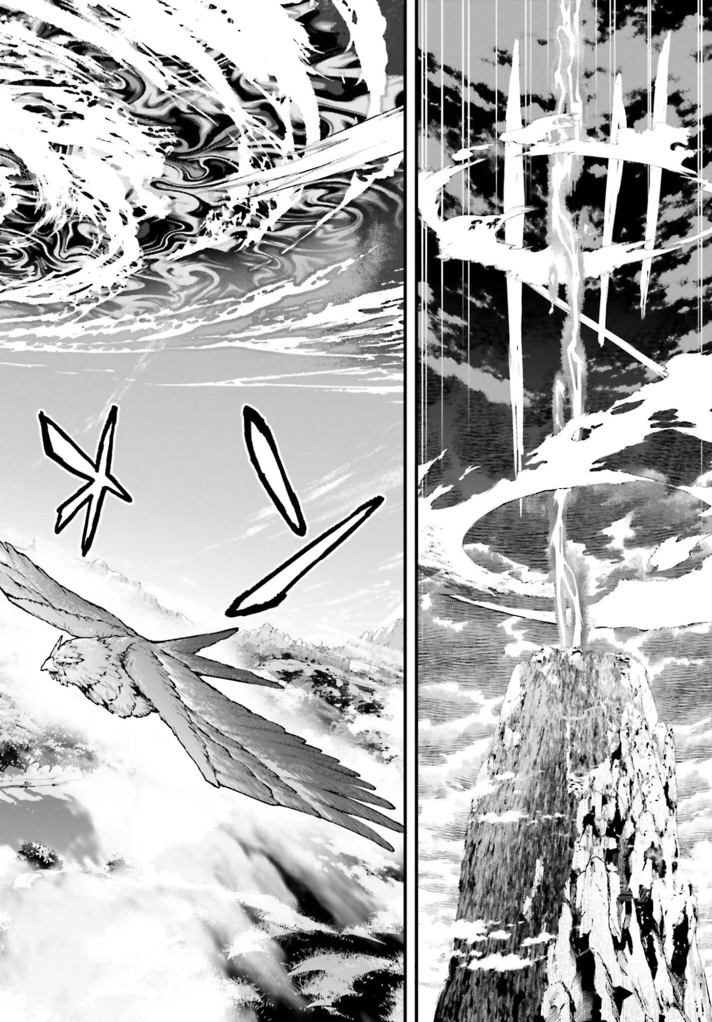 無限の魔術師 魔力無しで平民の子と迫害された俺。実は無限の魔力持ち。 第8話 - 20