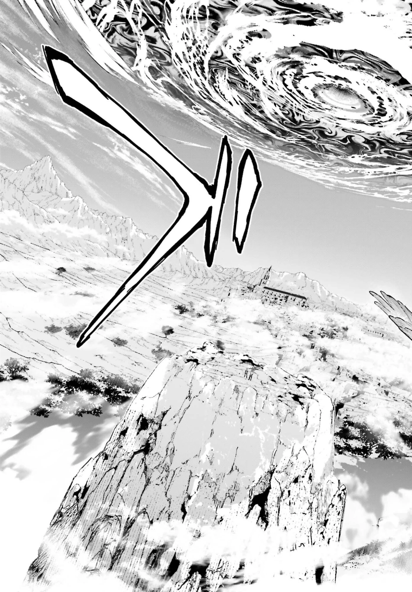 無限の魔術師 魔力無しで平民の子と迫害された俺。実は無限の魔力持ち。 第8話 - 21