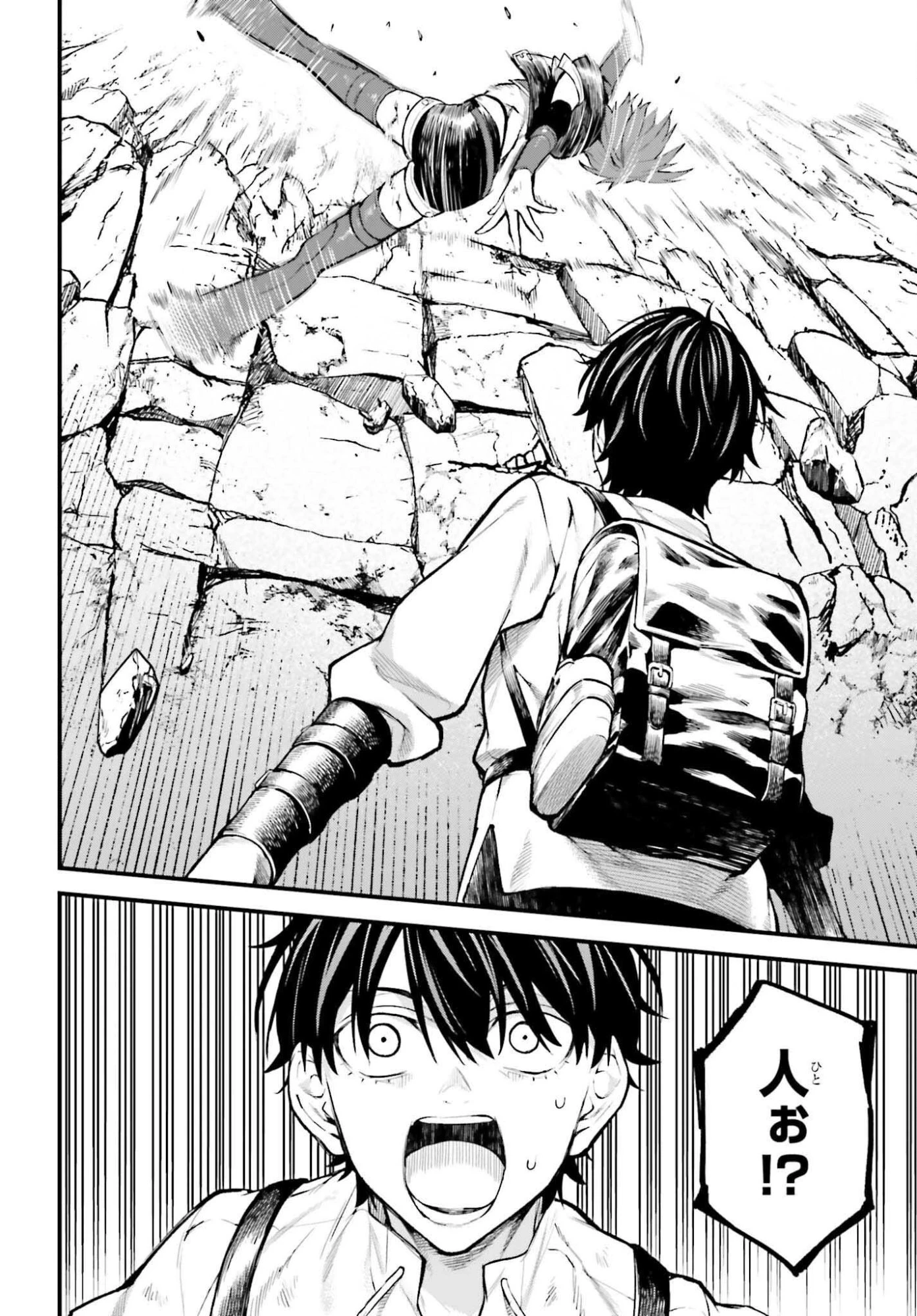 無限の魔術師 魔力無しで平民の子と迫害された俺。実は無限の魔力持ち。 第7話 - 10