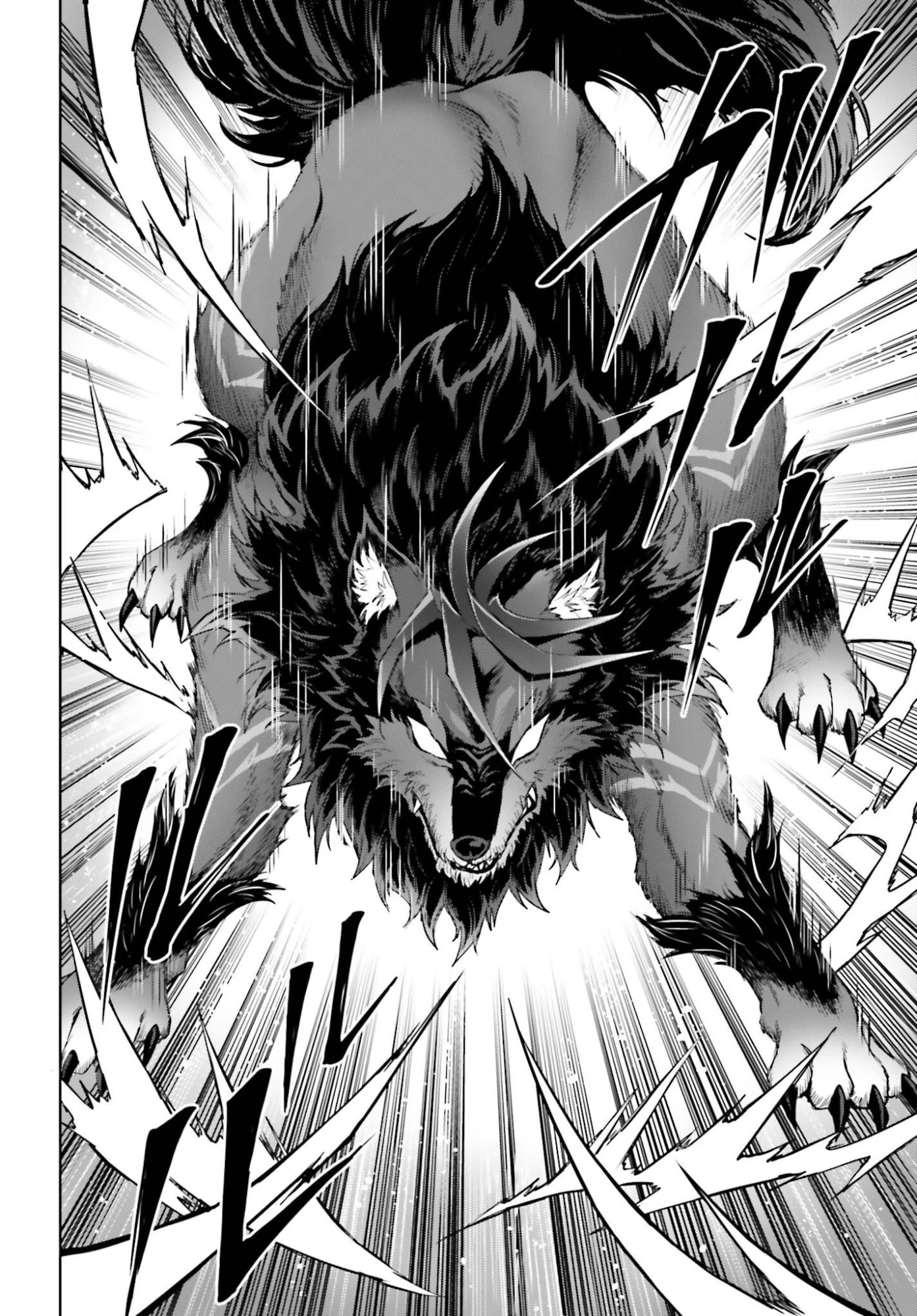 真の実力はギリギリまで隠していようと思う 第56話 - 28