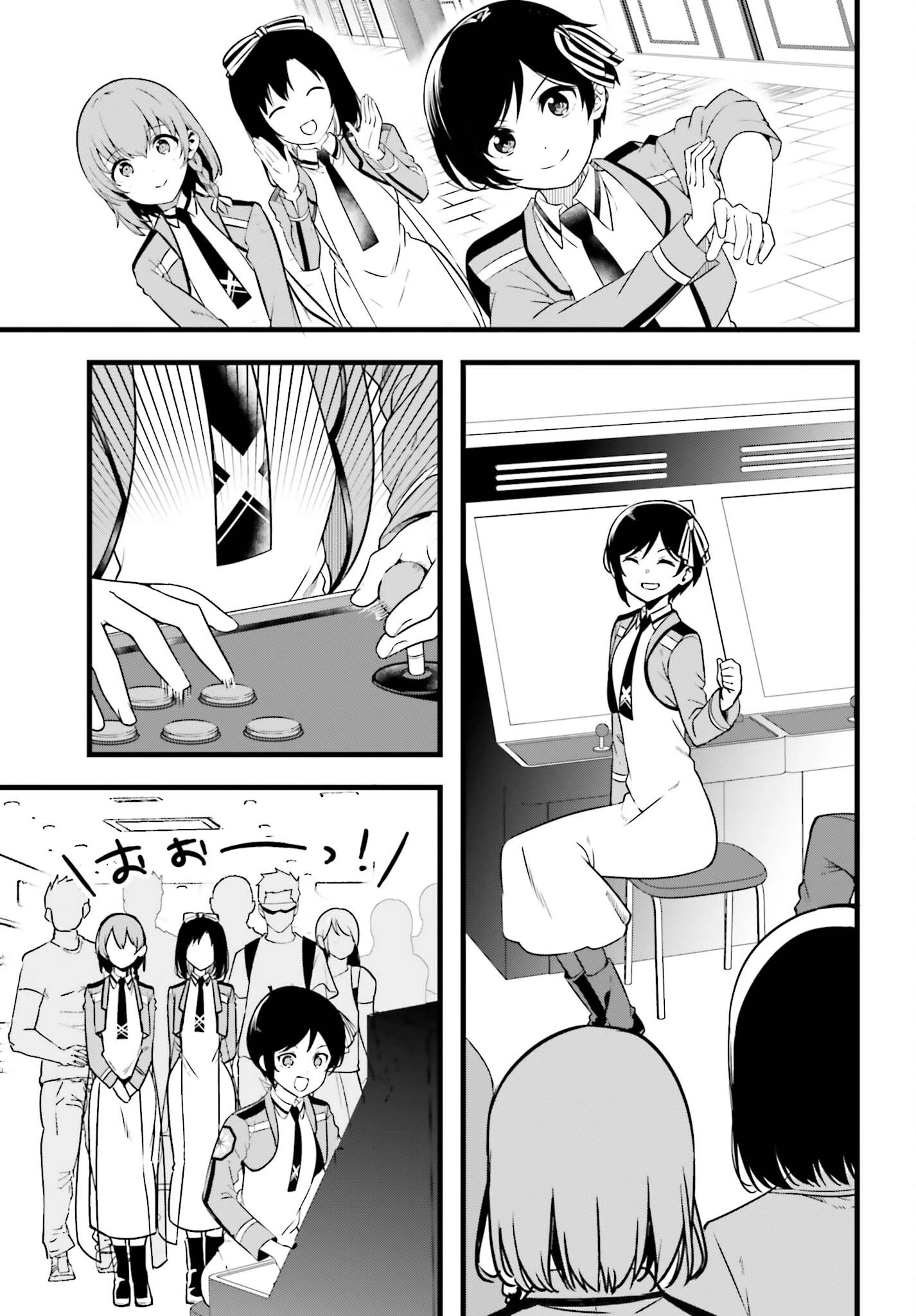 魔法科高校の優等生 2nd Season 第57話 - 5