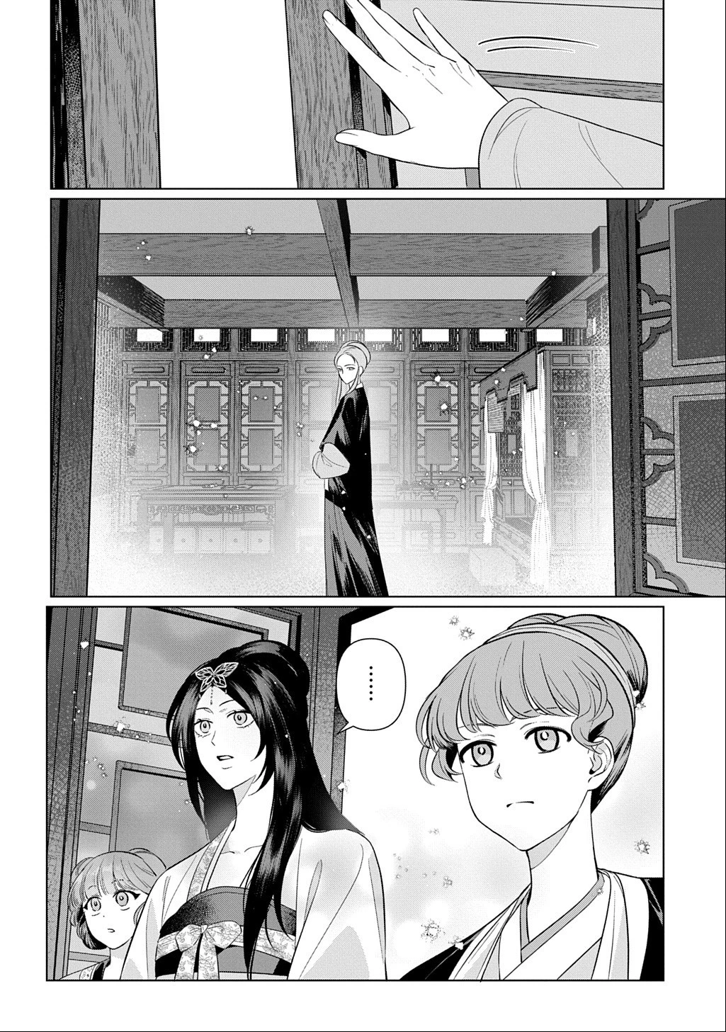 後宮歌劇団～星降る宮廷の歌姫～ THE COMIC 第7話 - 6