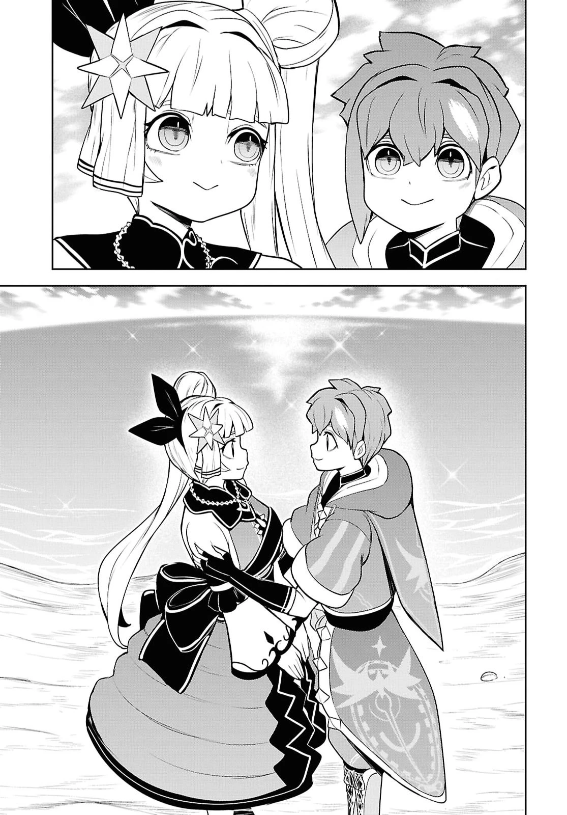 「お前を追放する」追放されたのは俺ではなく無口な魔法少女でした 第34話 - 31